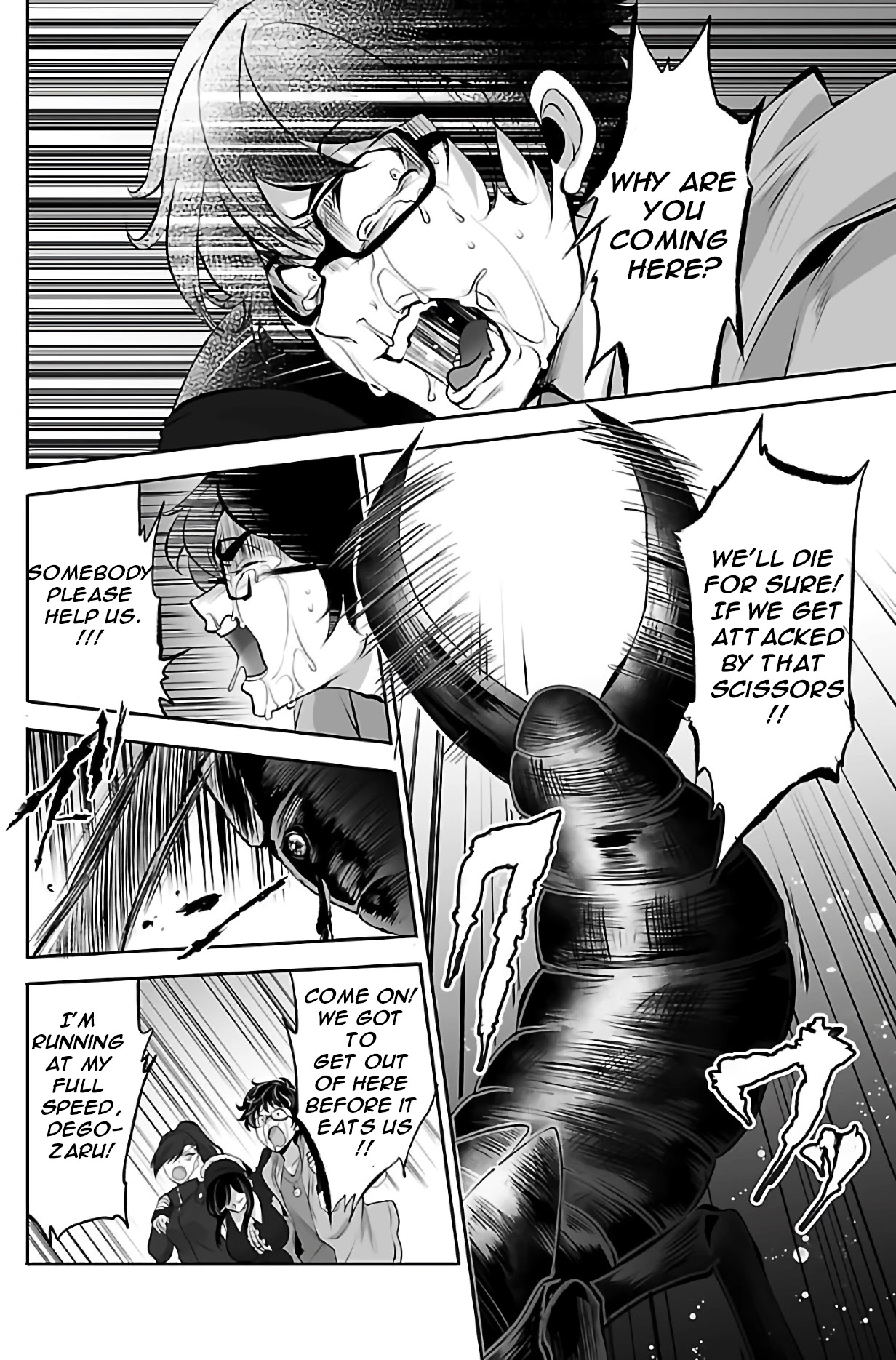 Kyomushi Sanmyaku Chapter 1 - Page 44