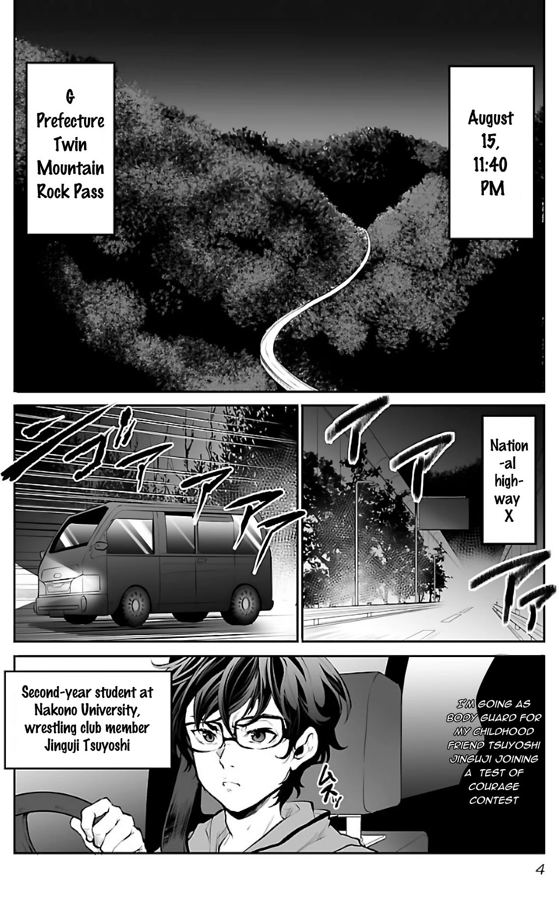 Kyomushi Sanmyaku Chapter 1 - Page 6
