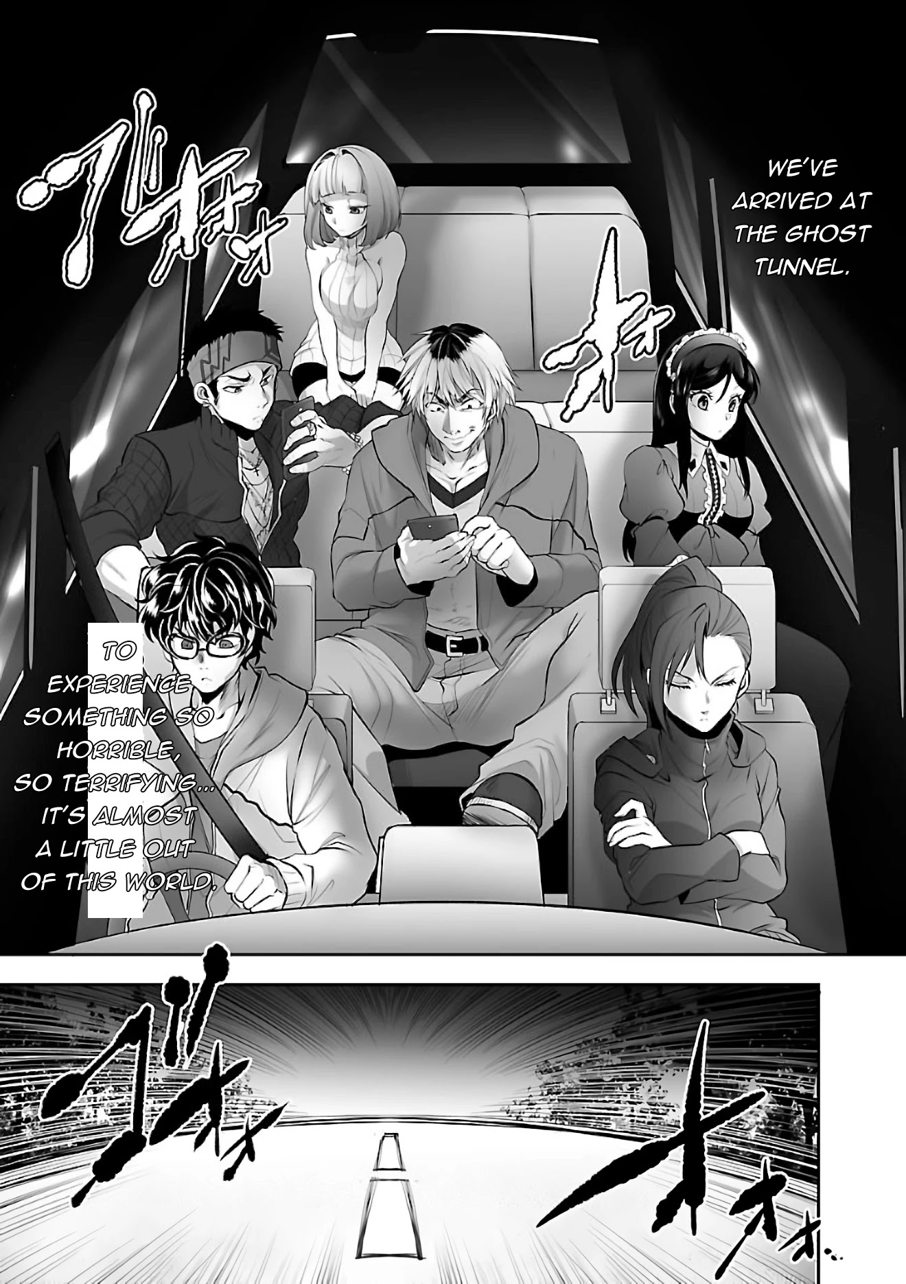Kyomushi Sanmyaku Chapter 1 - Page 7