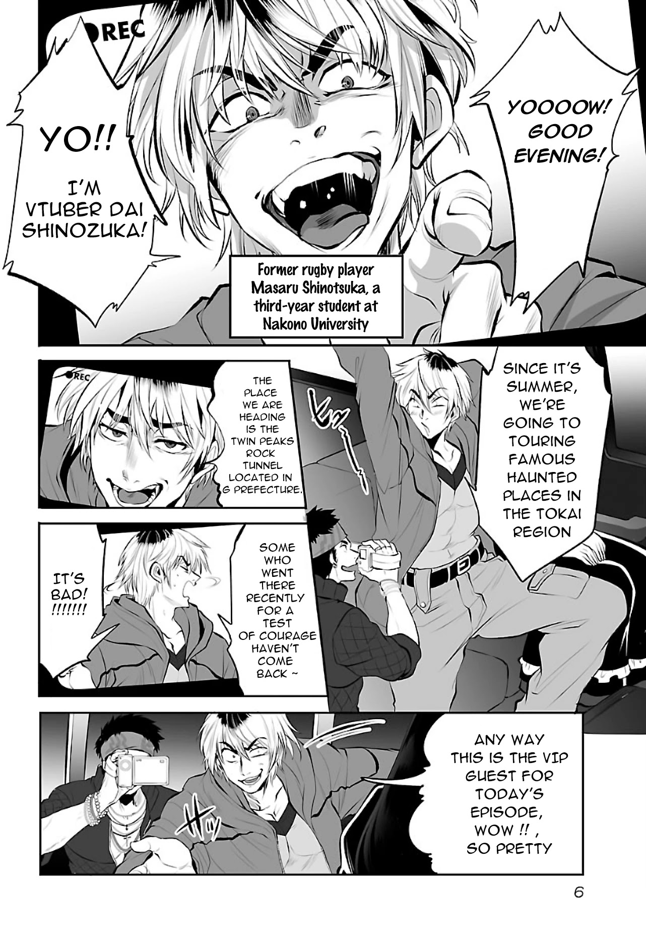 Kyomushi Sanmyaku Chapter 1 - Page 8