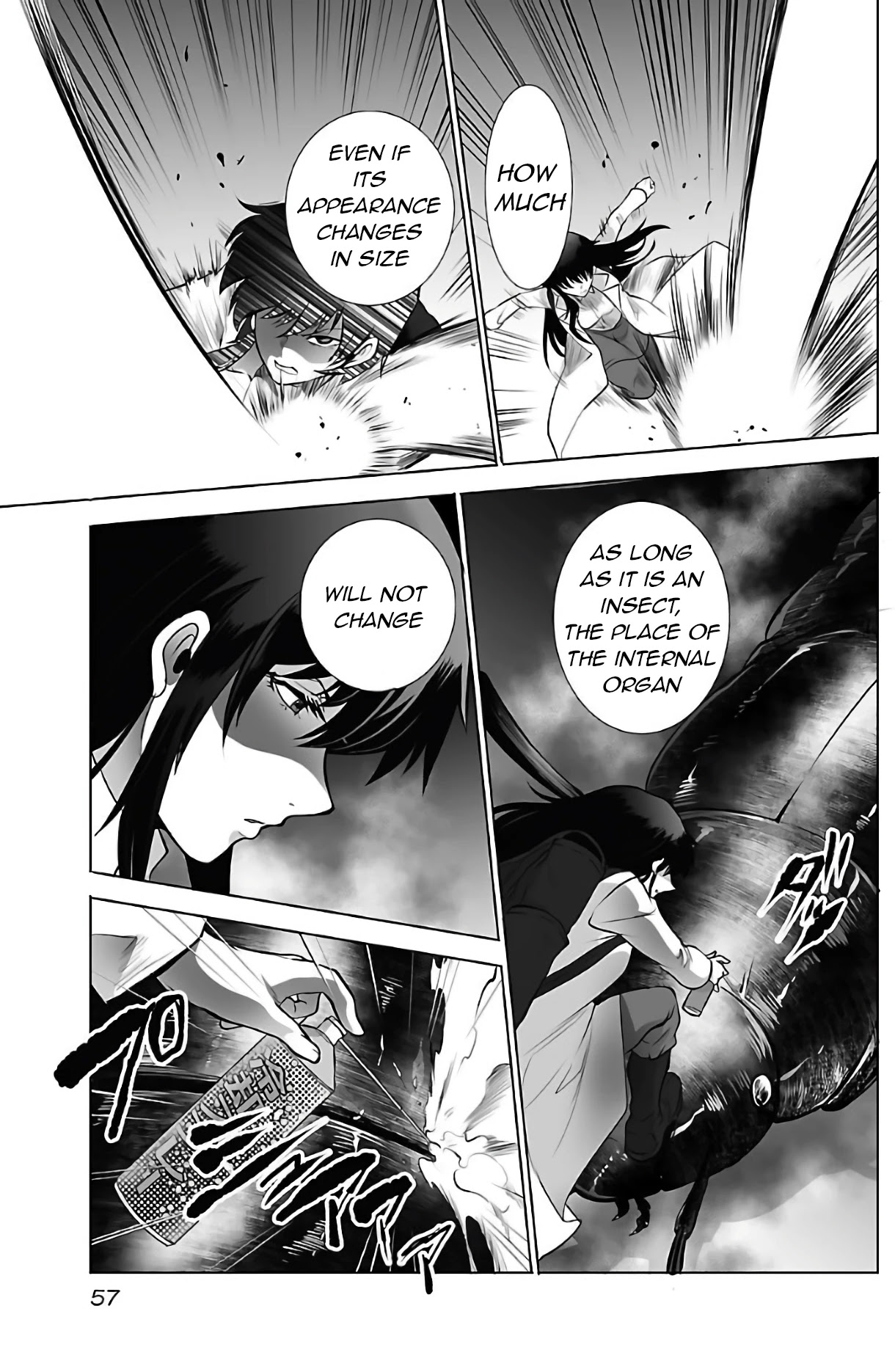 Kyomushi Sanmyaku Chapter 2 - Page 11
