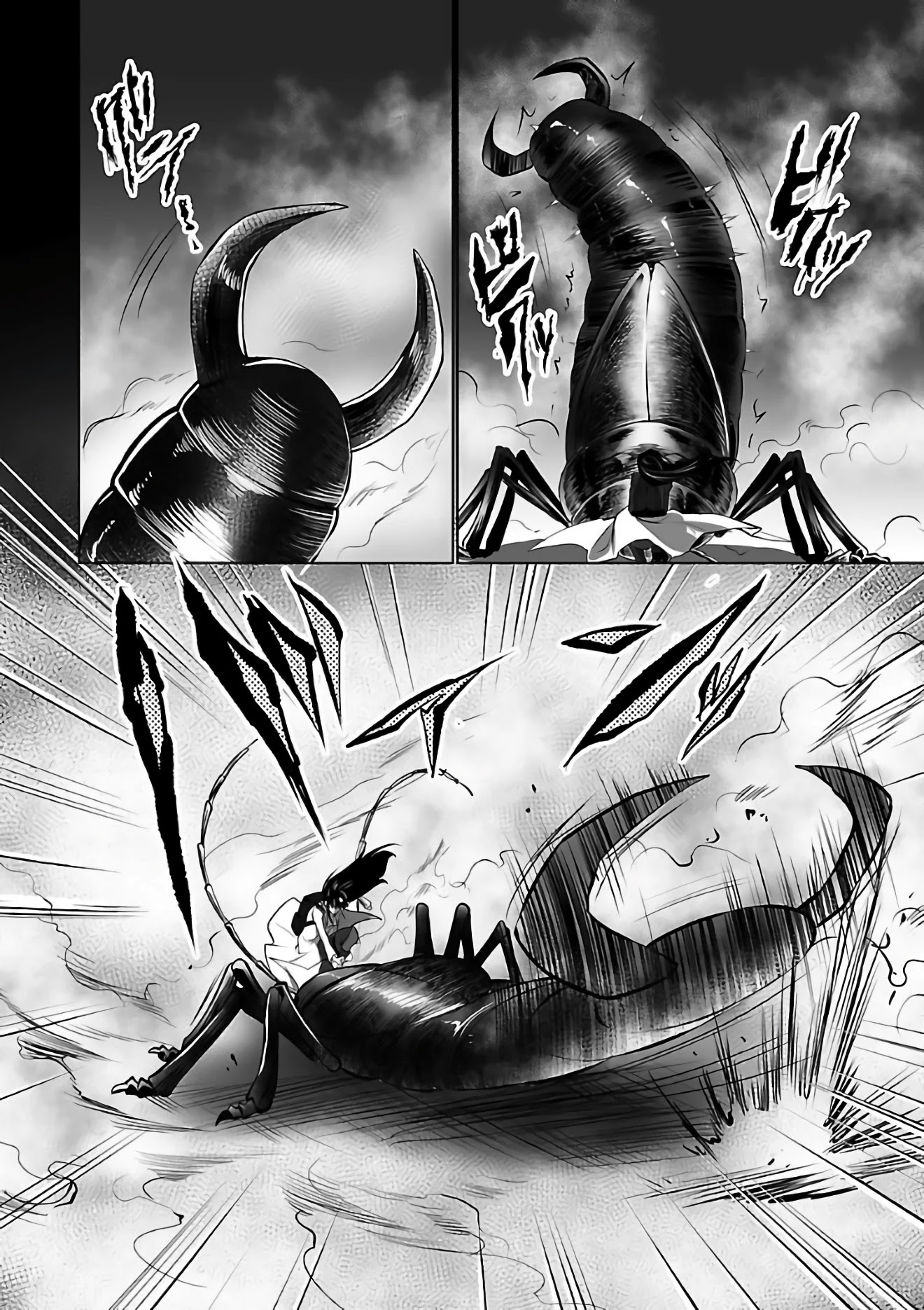 Kyomushi Sanmyaku Chapter 2 - Page 12