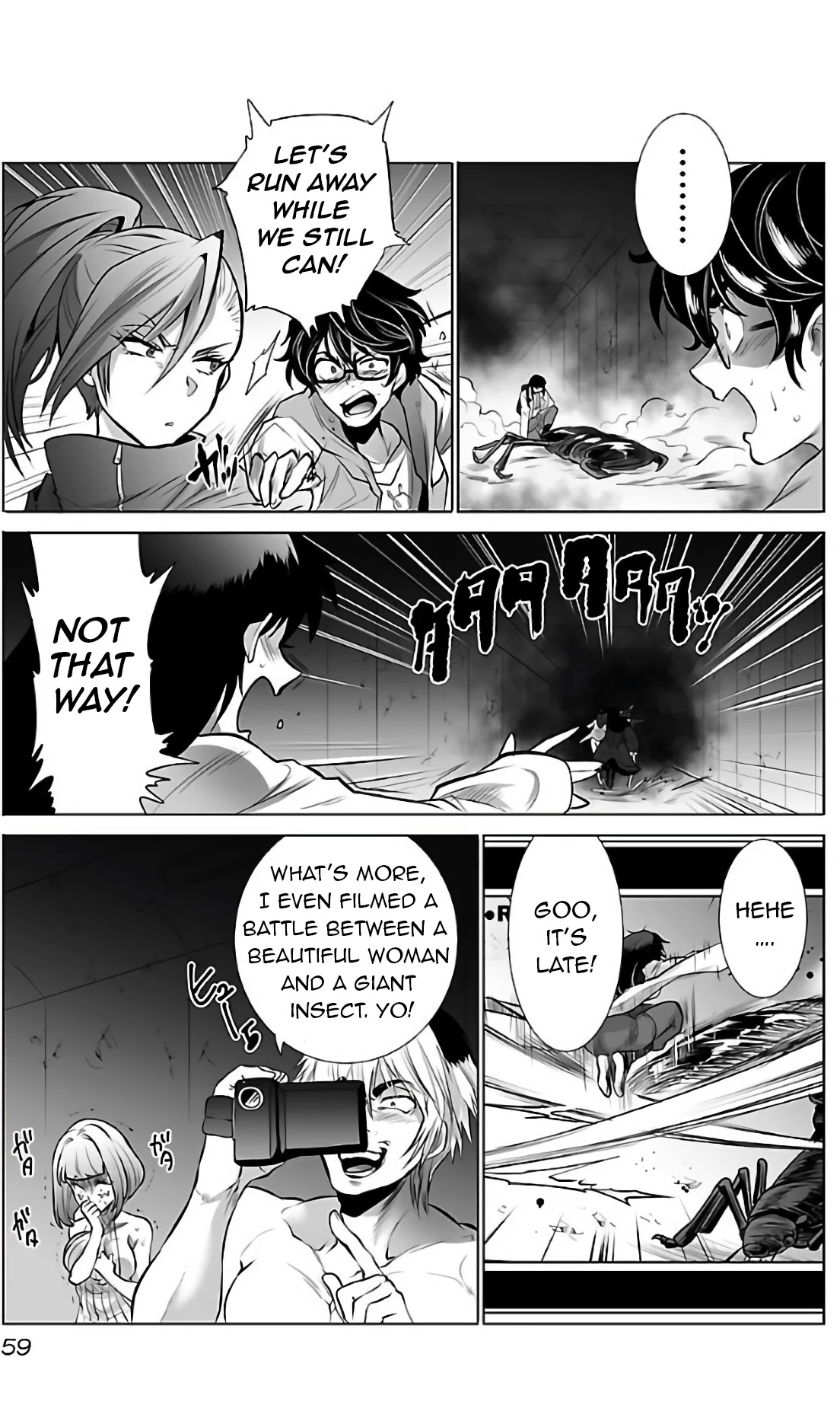 Kyomushi Sanmyaku Chapter 2 - Page 13