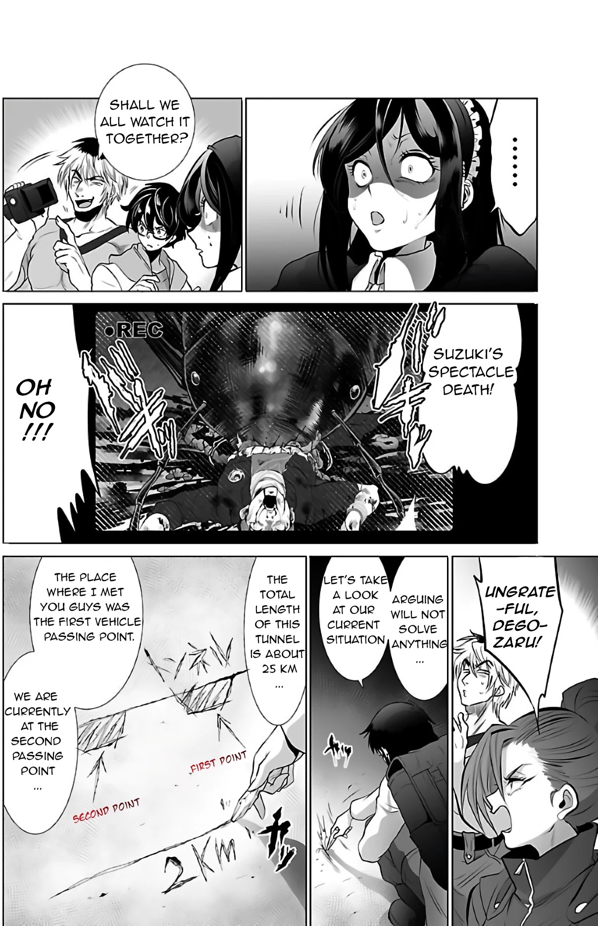 Kyomushi Sanmyaku Chapter 2 - Page 18