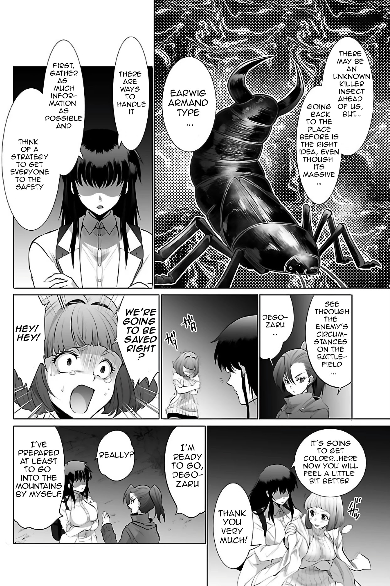 Kyomushi Sanmyaku Chapter 2 - Page 20