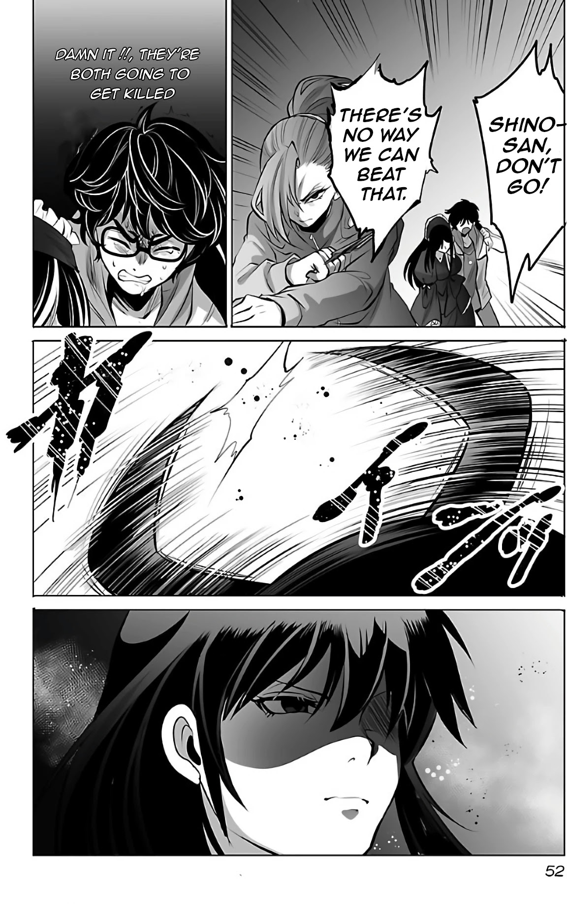 Kyomushi Sanmyaku Chapter 2 - Page 6