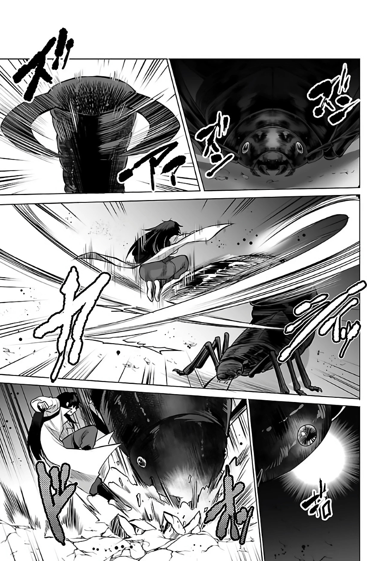 Kyomushi Sanmyaku Chapter 2 - Page 9