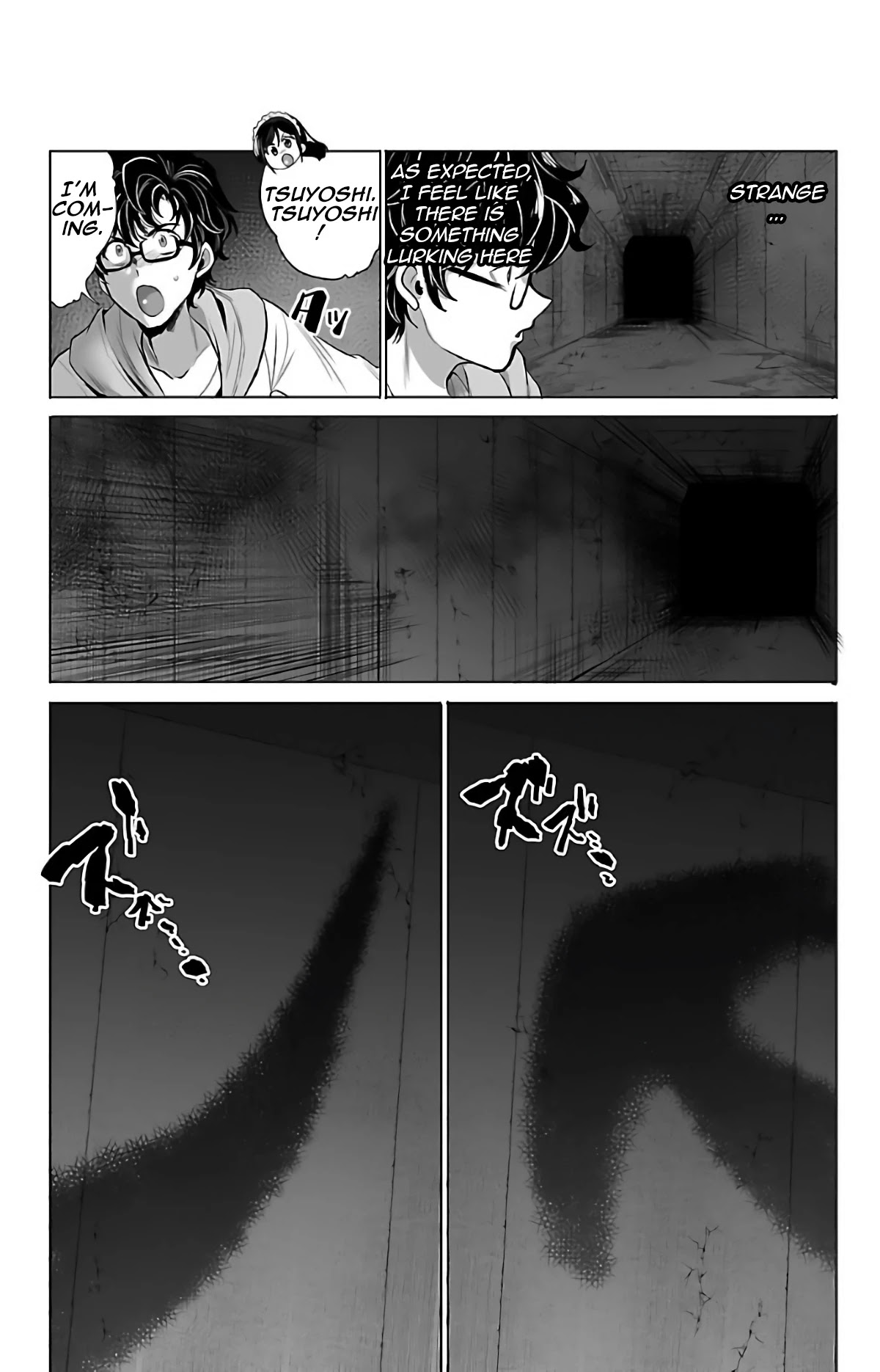 Kyomushi Sanmyaku Chapter 3 - Page 13