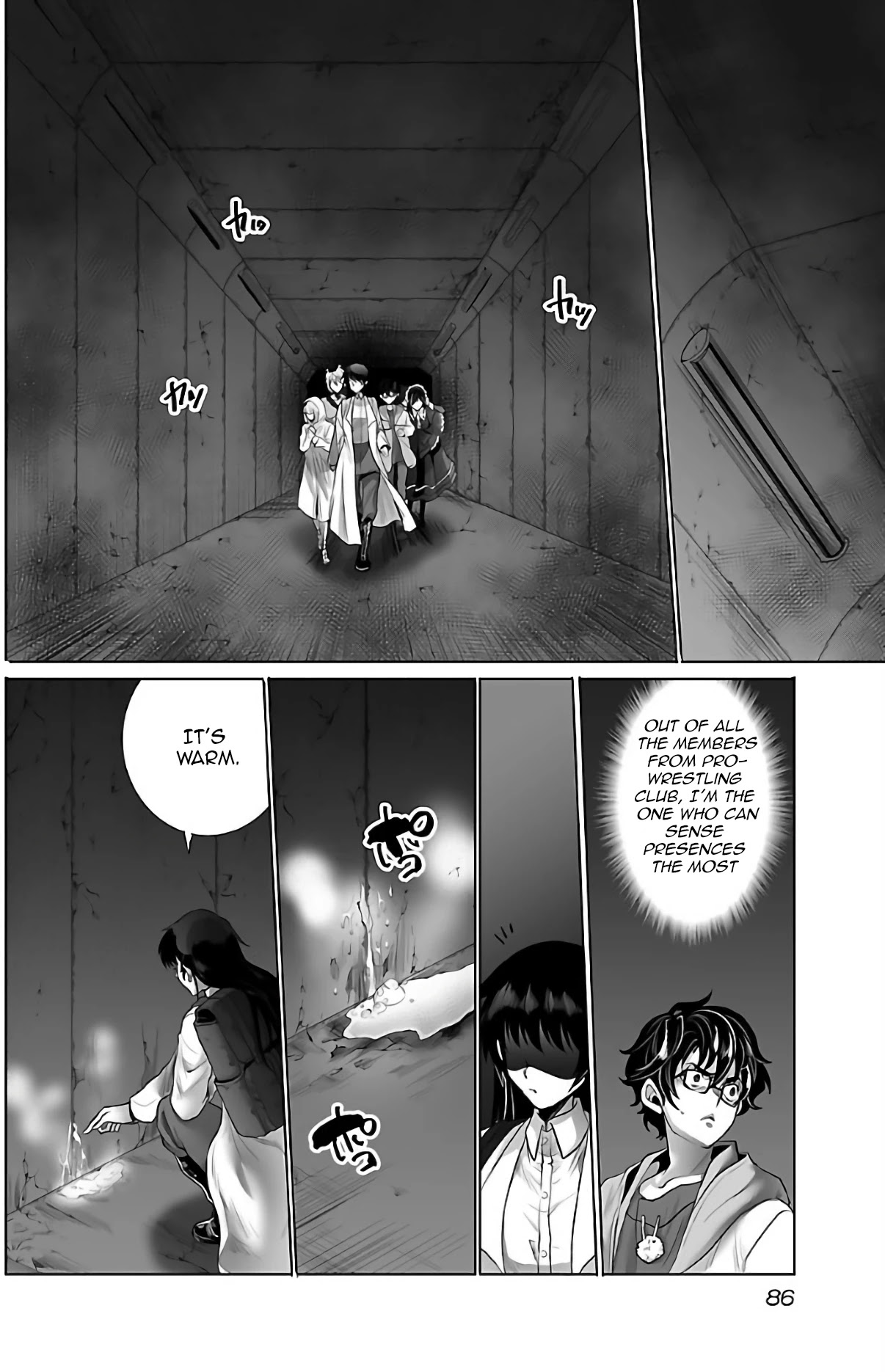 Kyomushi Sanmyaku Chapter 3 - Page 14