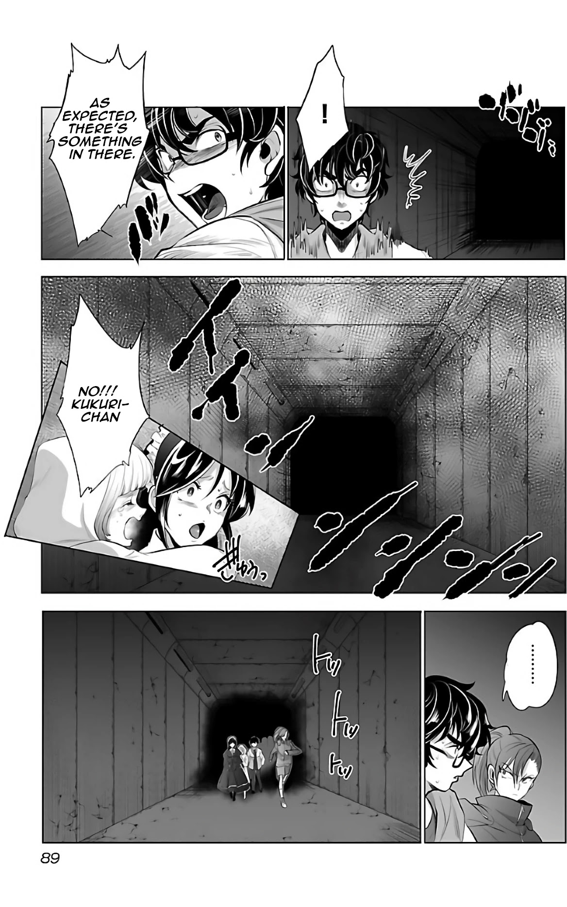Kyomushi Sanmyaku Chapter 3 - Page 17