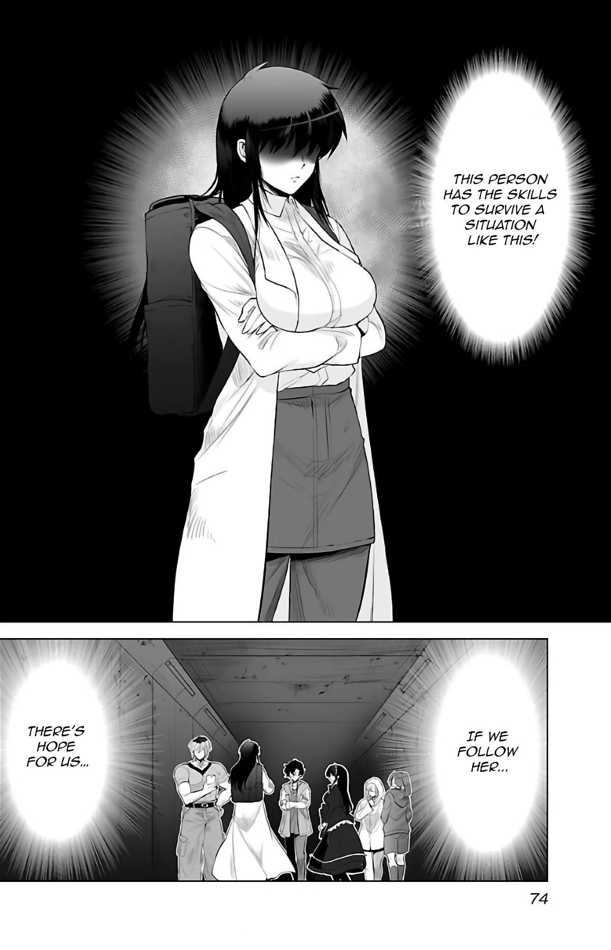Kyomushi Sanmyaku Chapter 3 - Page 2