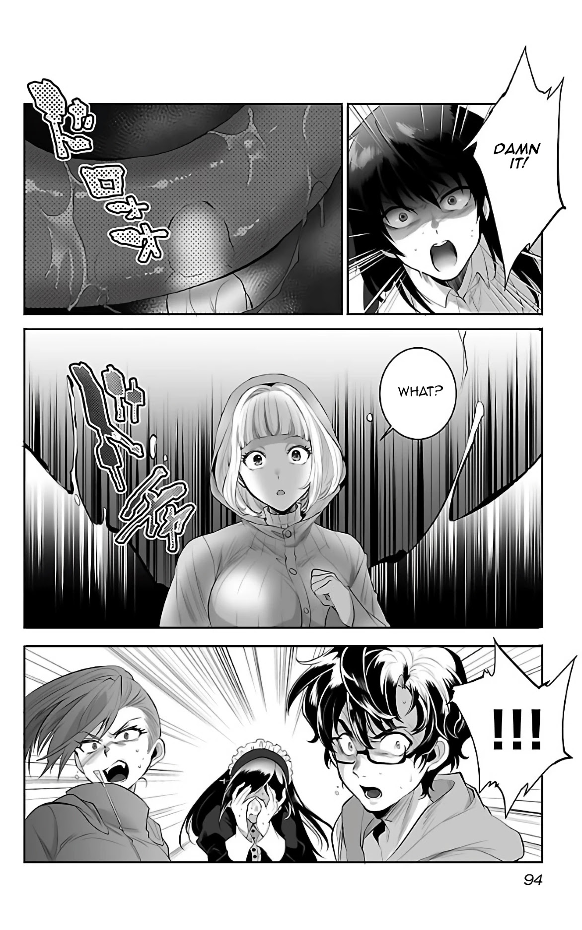 Kyomushi Sanmyaku Chapter 3 - Page 22