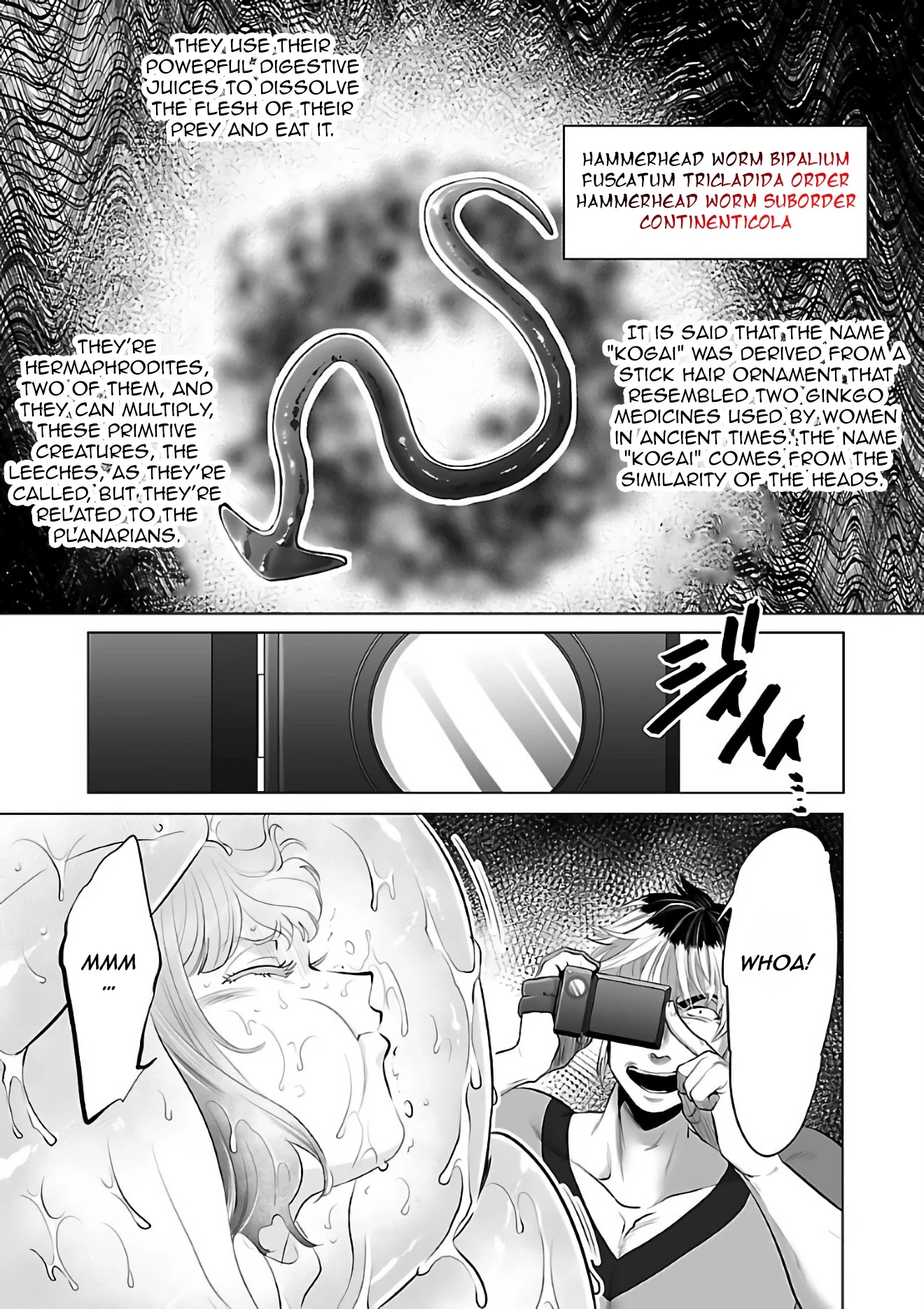 Kyomushi Sanmyaku Chapter 3 - Page 25