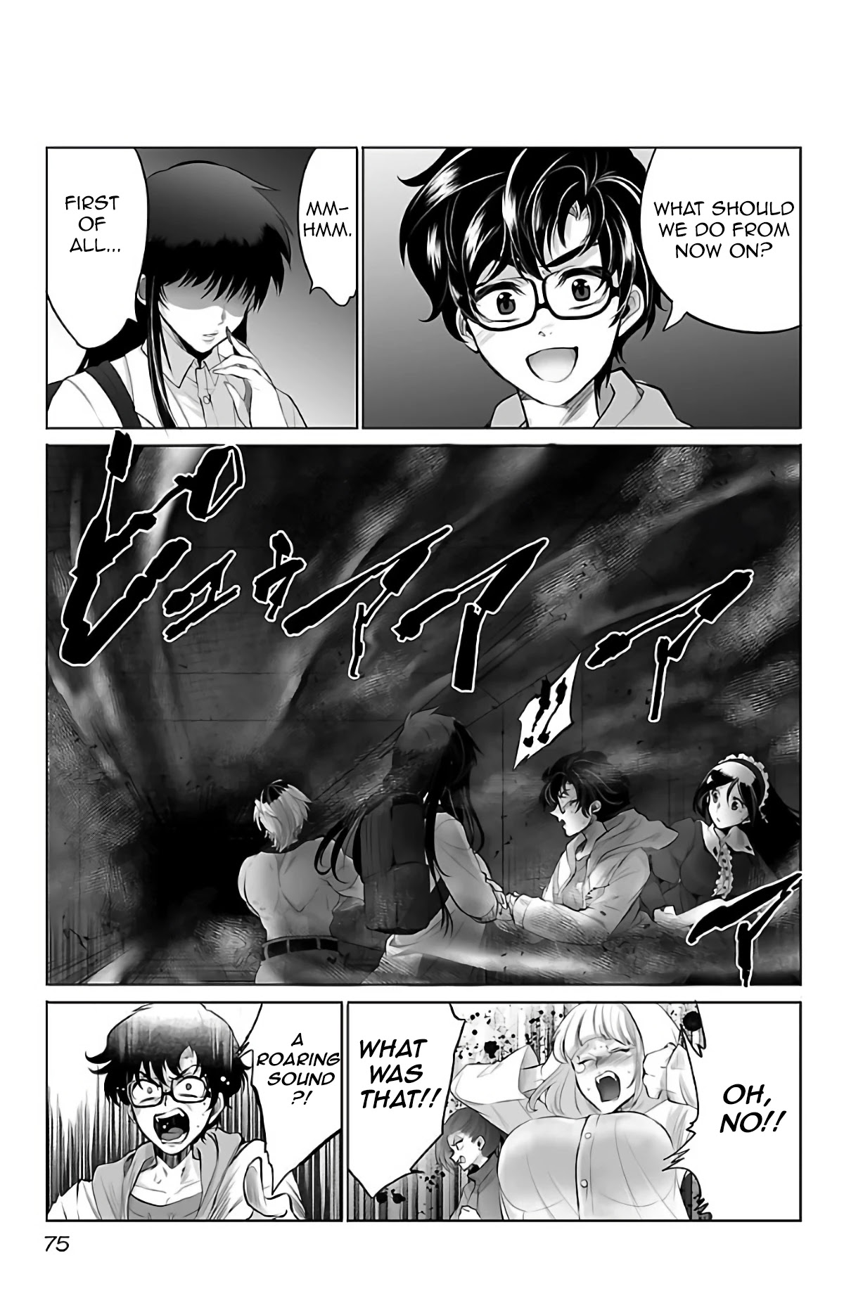 Kyomushi Sanmyaku Chapter 3 - Page 3