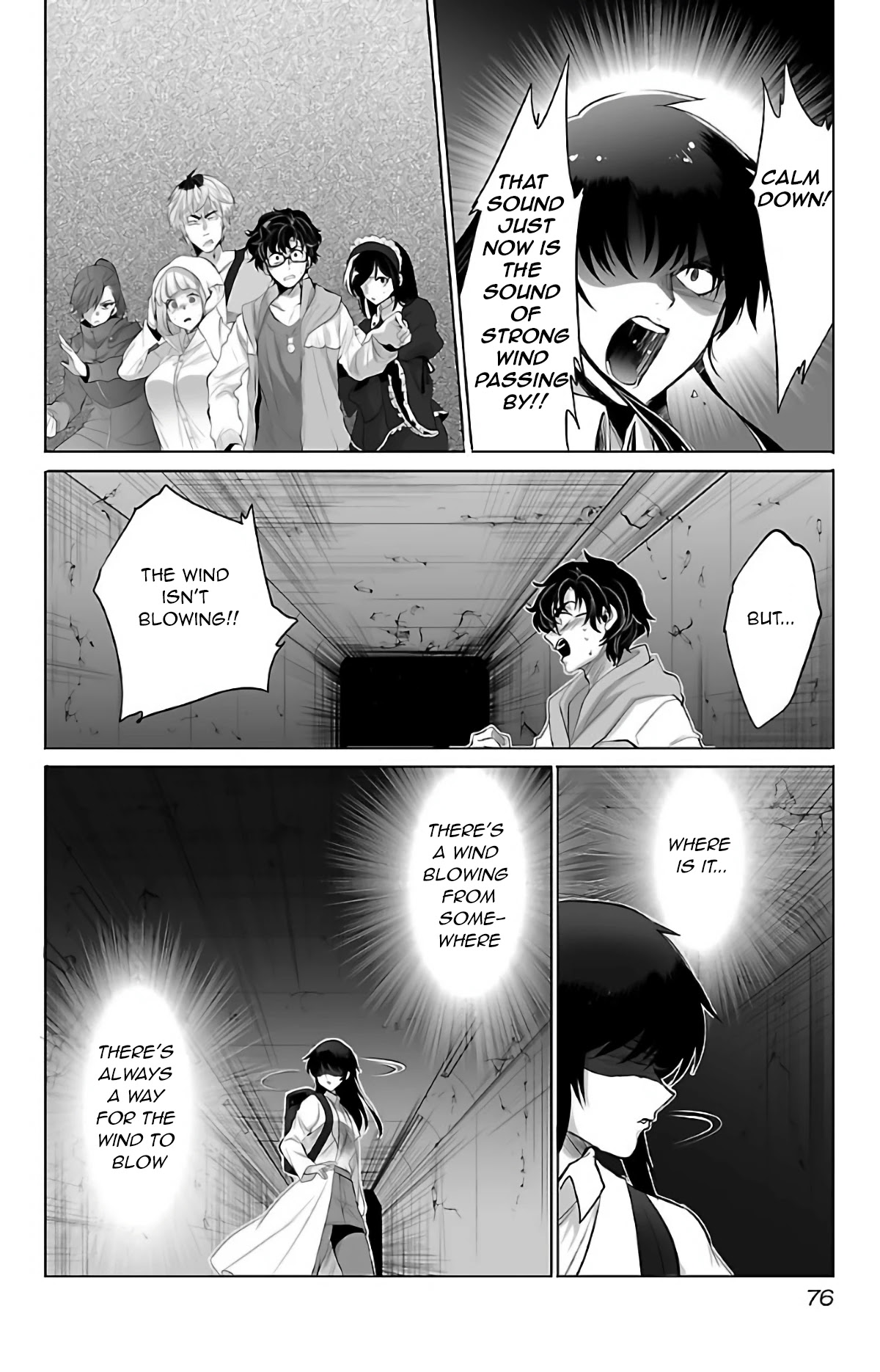 Kyomushi Sanmyaku Chapter 3 - Page 4