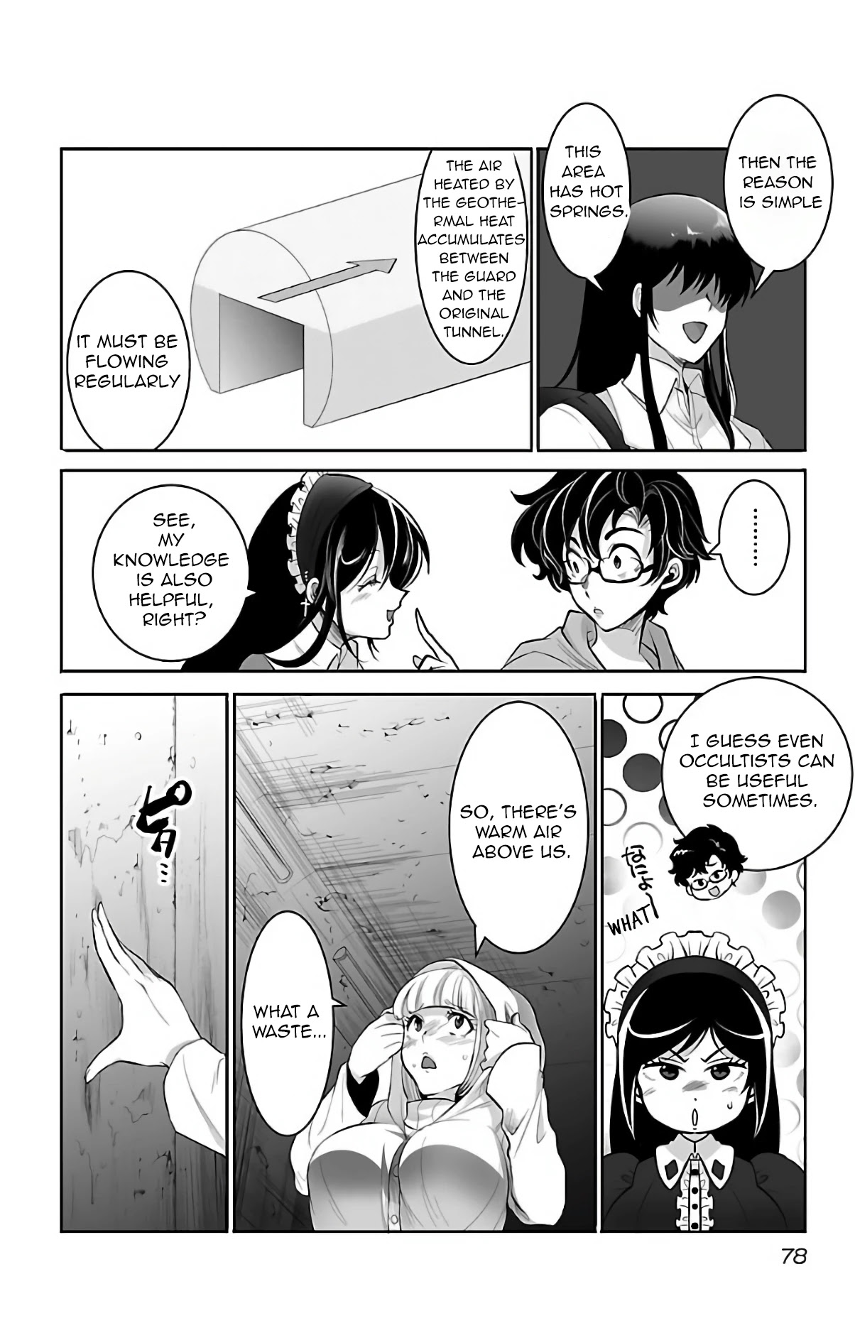 Kyomushi Sanmyaku Chapter 3 - Page 6