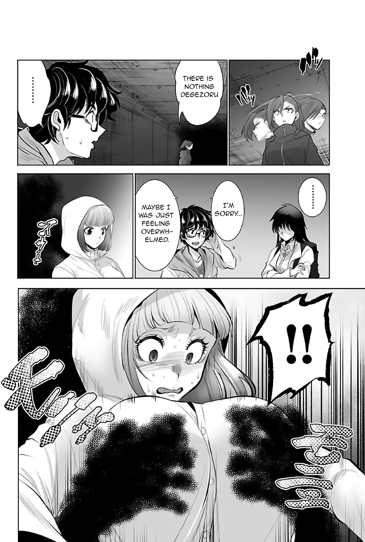Kyomushi Sanmyaku Chapter 3 - Page 8