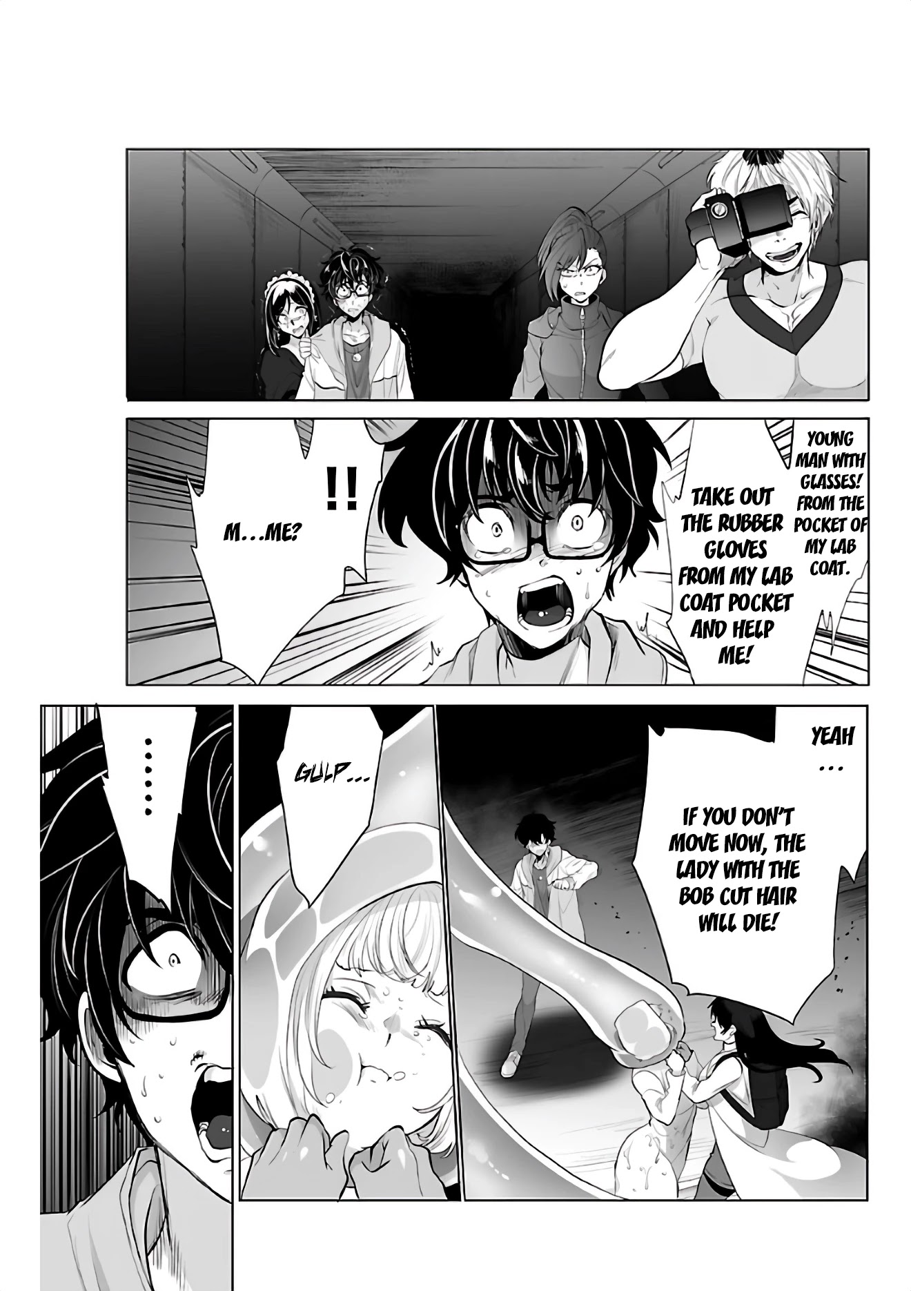Kyomushi Sanmyaku Chapter 4 - Page 11