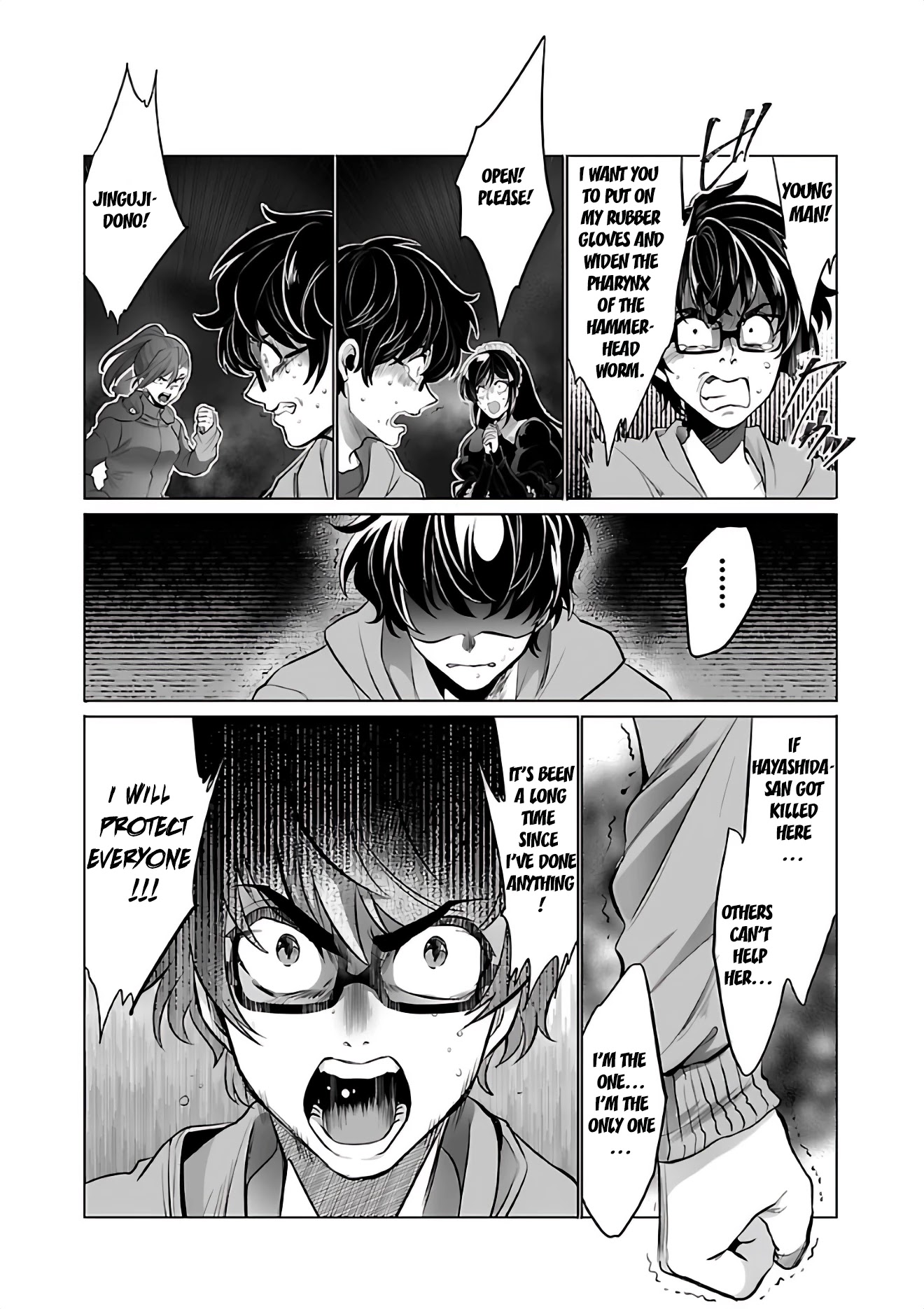 Kyomushi Sanmyaku Chapter 4 - Page 12