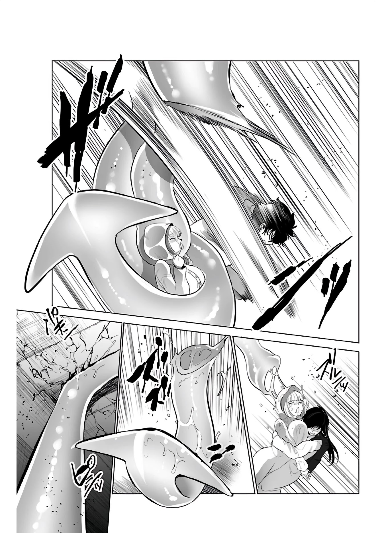 Kyomushi Sanmyaku Chapter 4 - Page 15