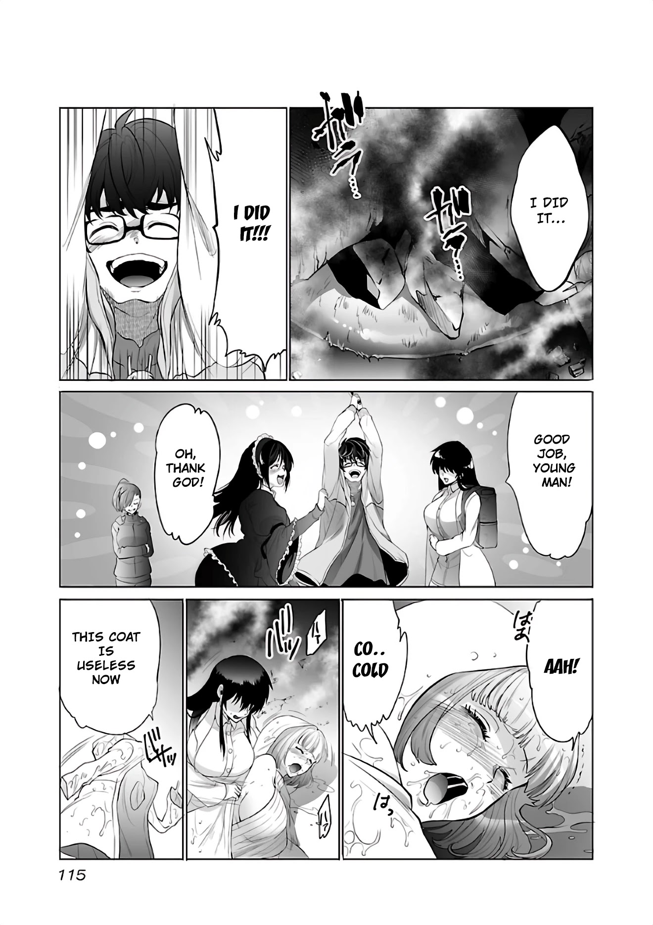 Kyomushi Sanmyaku Chapter 4 - Page 17