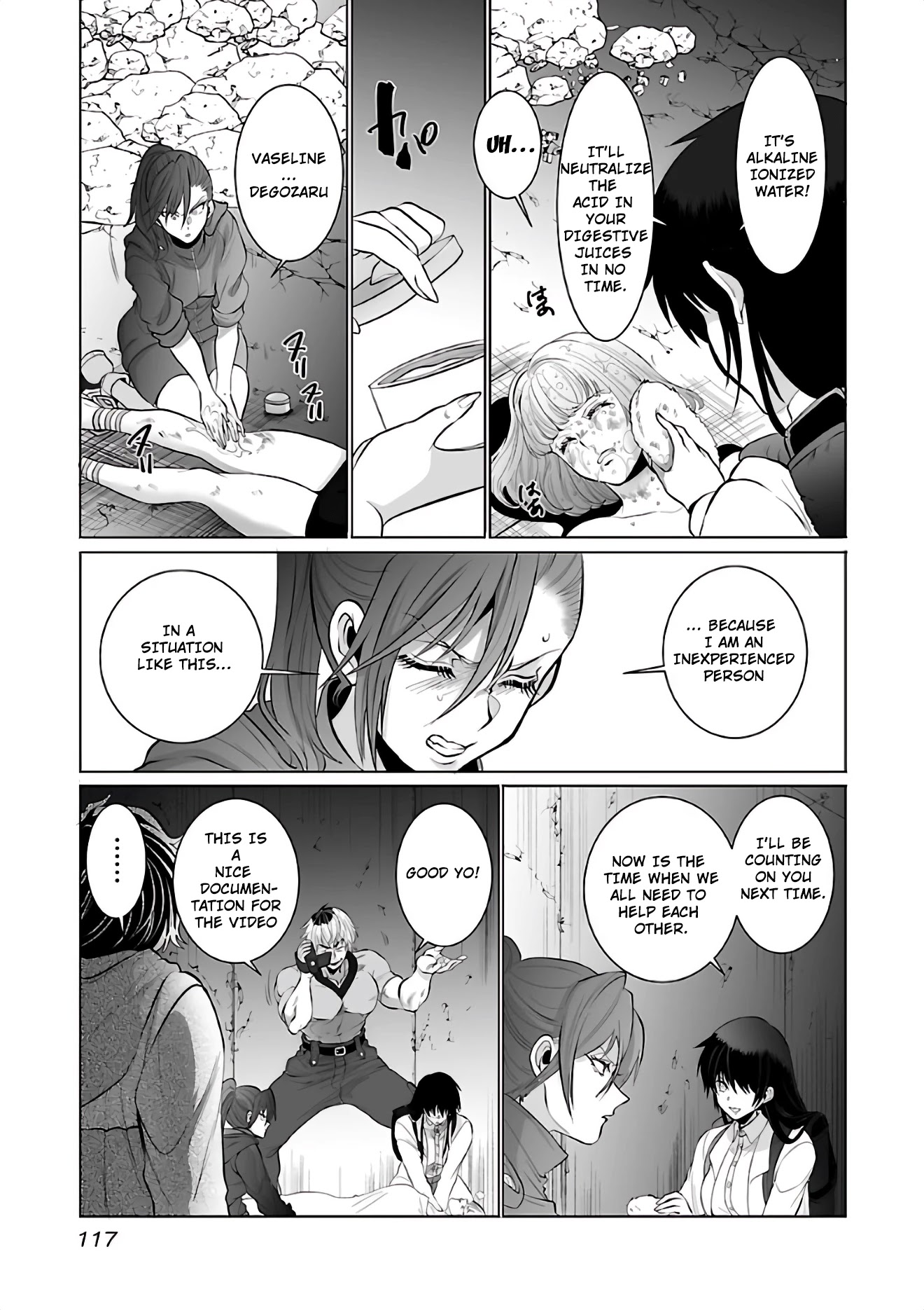 Kyomushi Sanmyaku Chapter 4 - Page 19