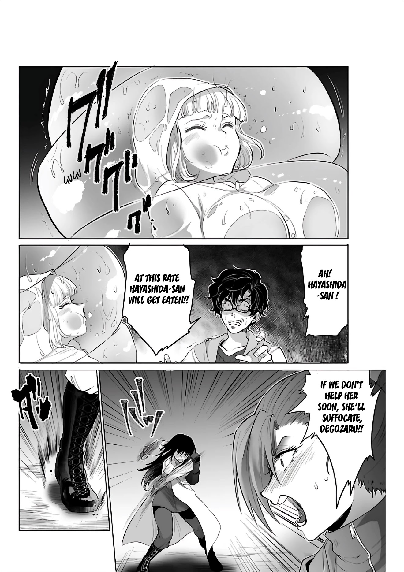 Kyomushi Sanmyaku Chapter 4 - Page 2