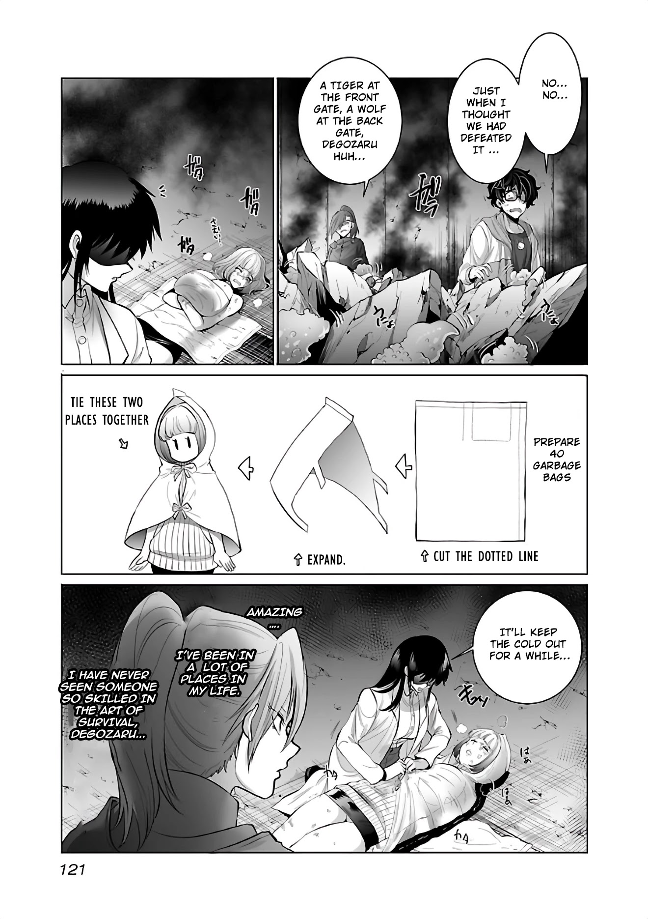 Kyomushi Sanmyaku Chapter 4 - Page 23