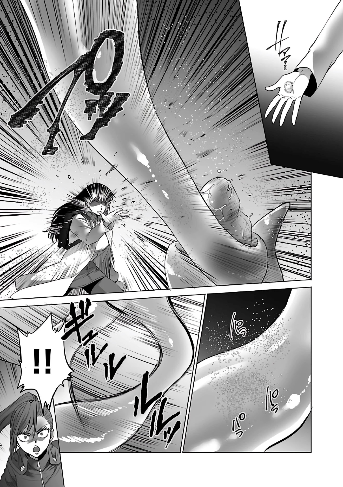 Kyomushi Sanmyaku Chapter 4 - Page 3