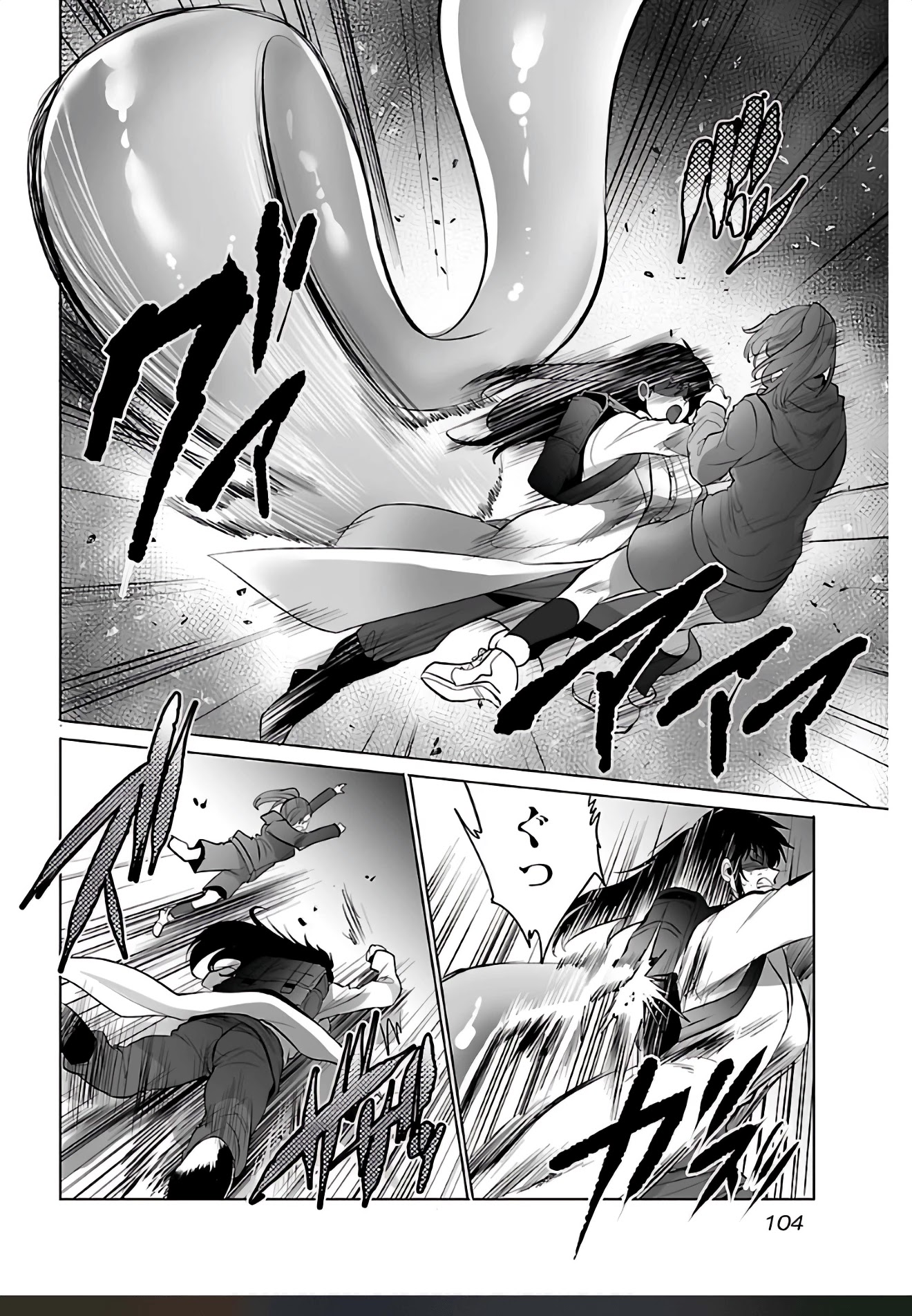 Kyomushi Sanmyaku Chapter 4 - Page 6