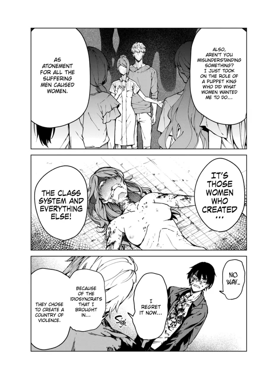 Kyosei Tensei Chapter 11 - Page 24