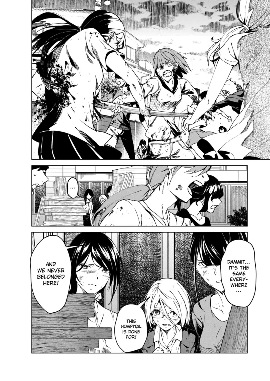 Kyosei Tensei Chapter 12 - Page 6