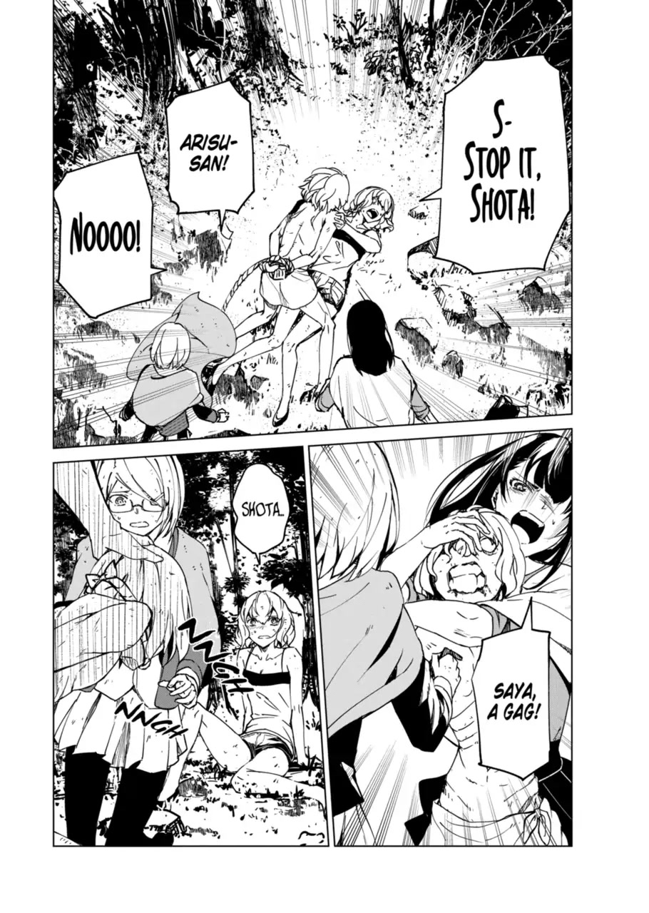 Kyosei Tensei Chapter 13 - Page 5