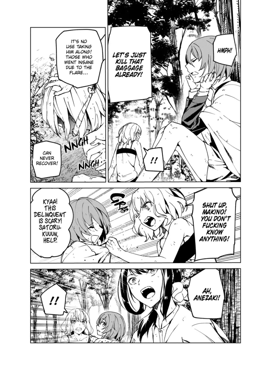 Kyosei Tensei Chapter 13 - Page 6