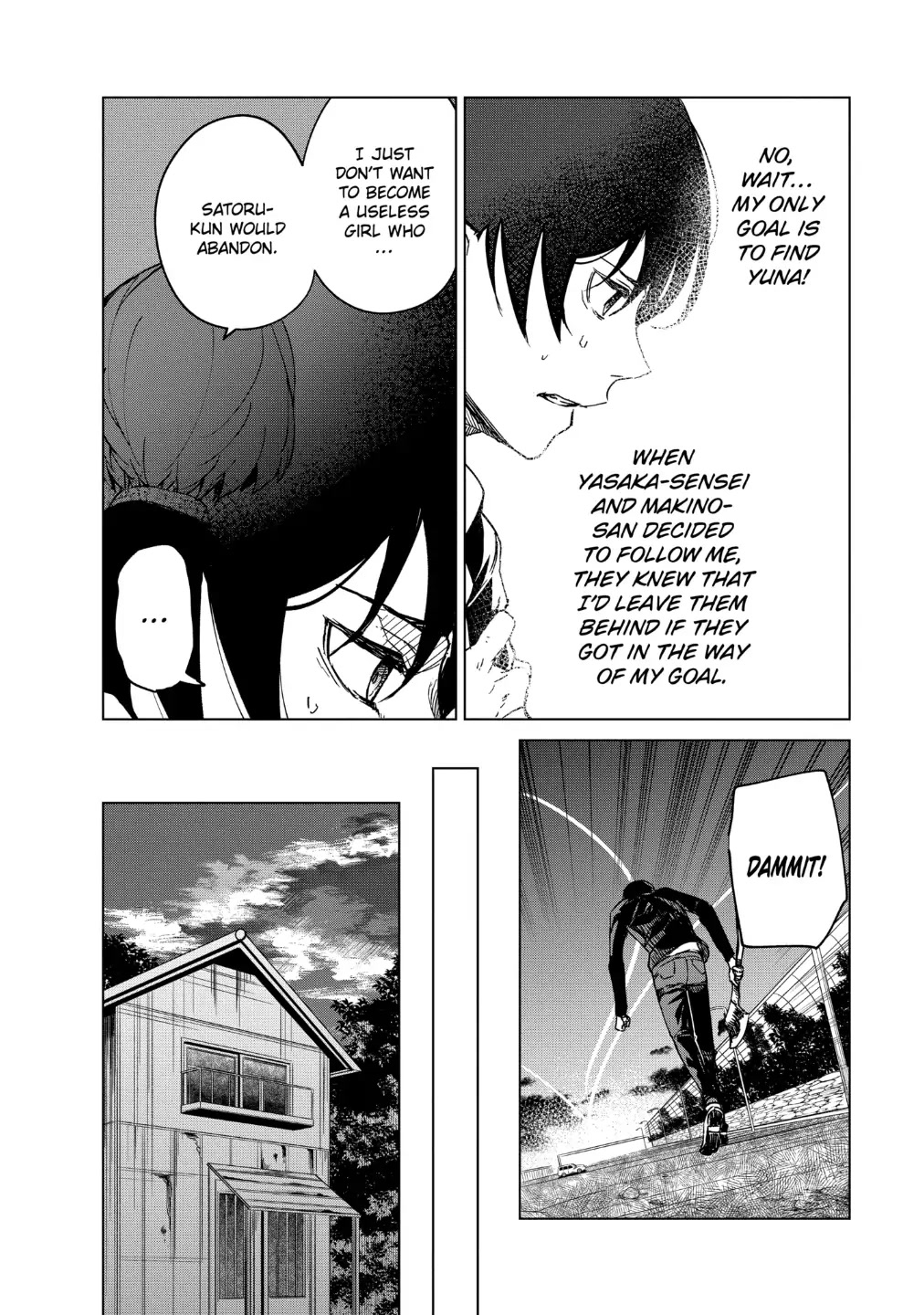 Kyosei Tensei Chapter 16 - Page 18