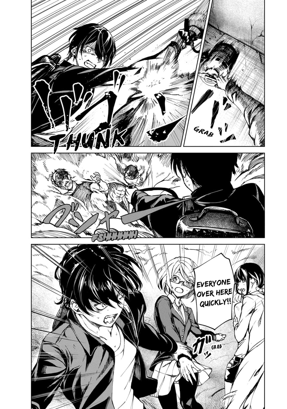 Kyosei Tensei Chapter 2.5 - Page 2