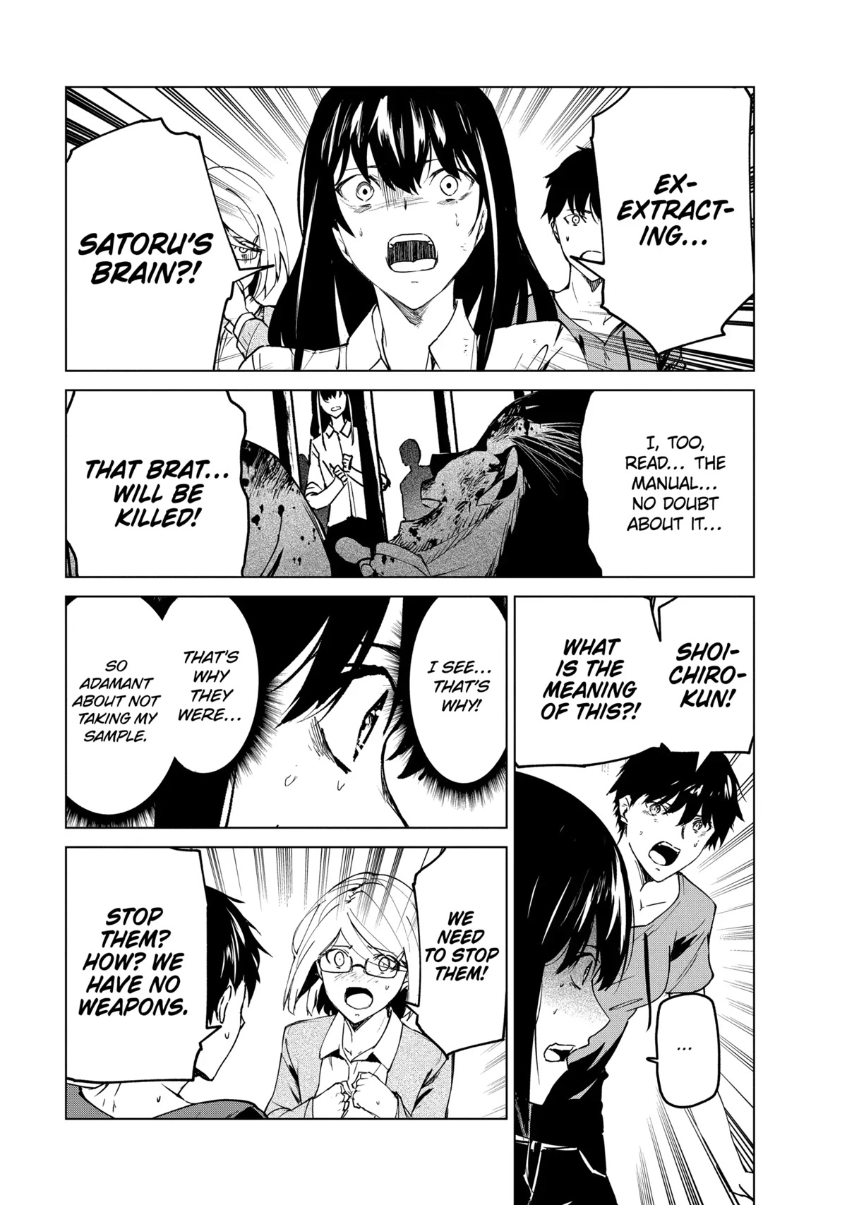 Kyosei Tensei Chapter 25 - Page 21