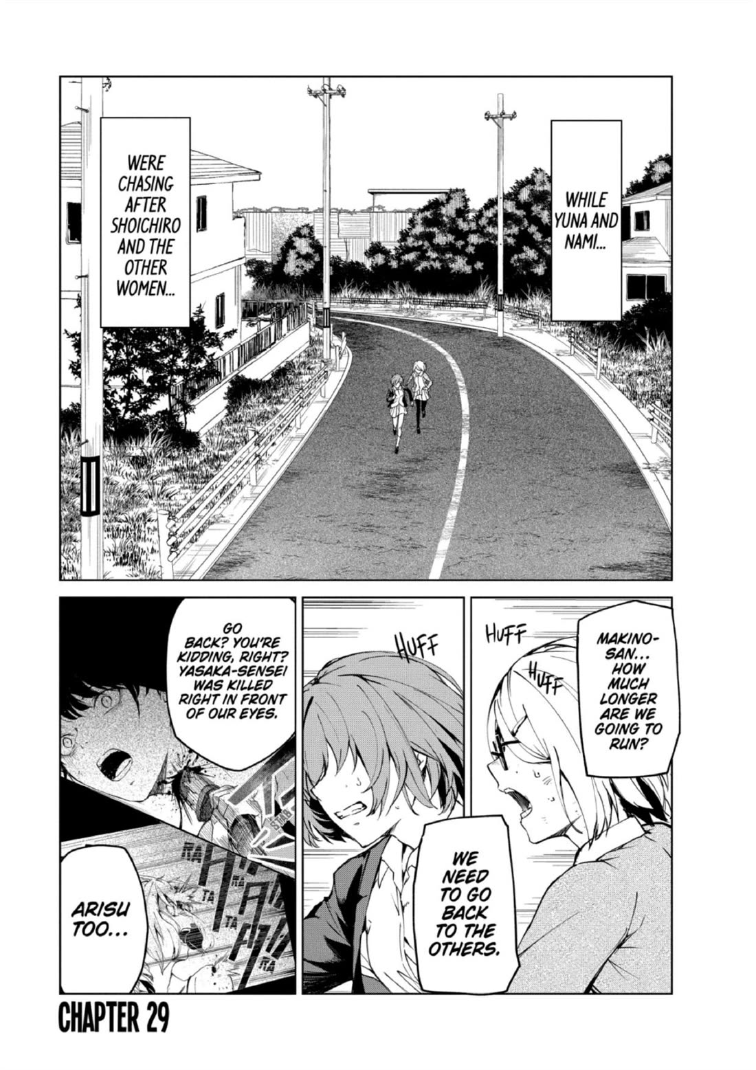 Kyosei Tensei Chapter 29 - Page 2