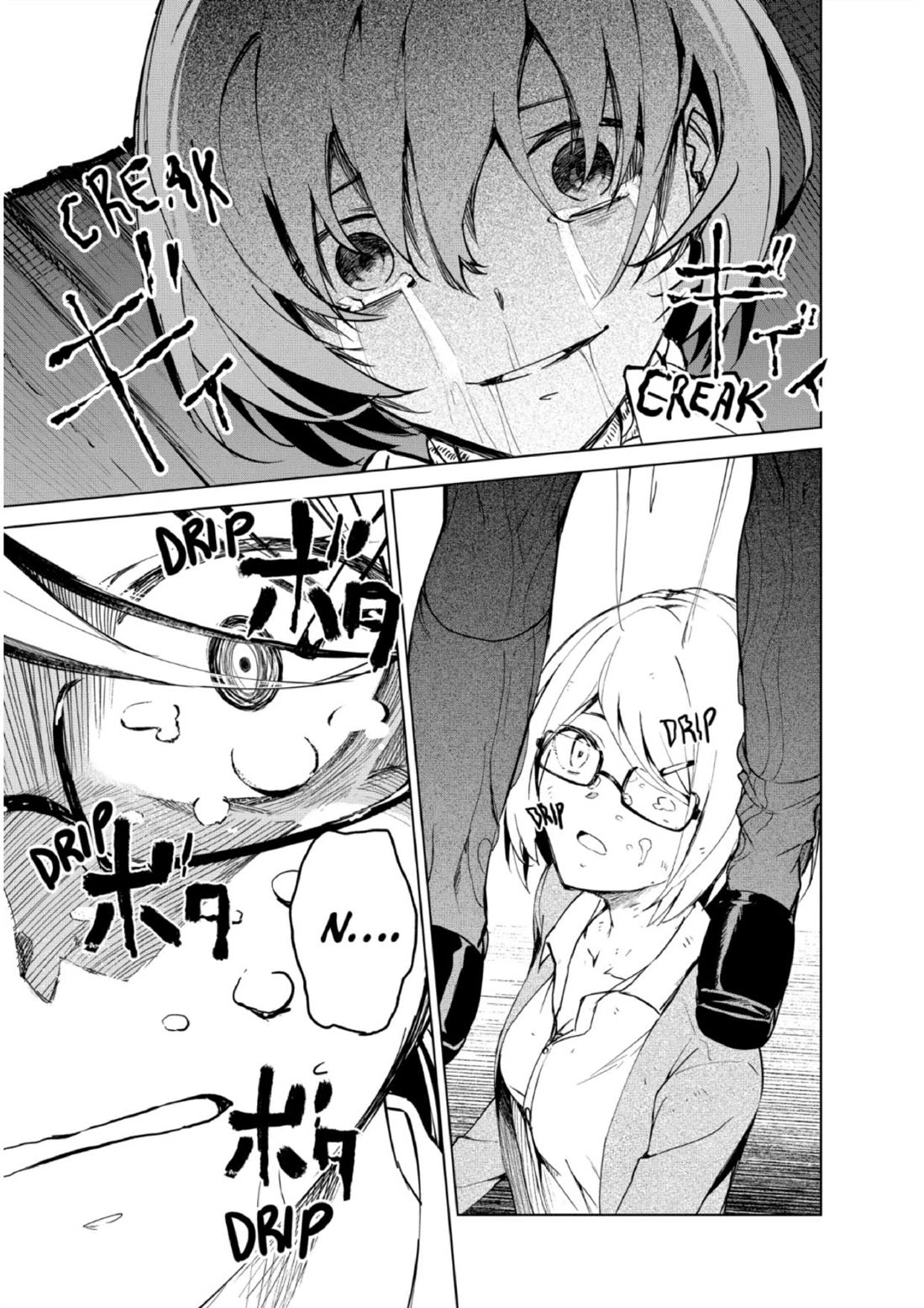 Kyosei Tensei Chapter 29 - Page 18