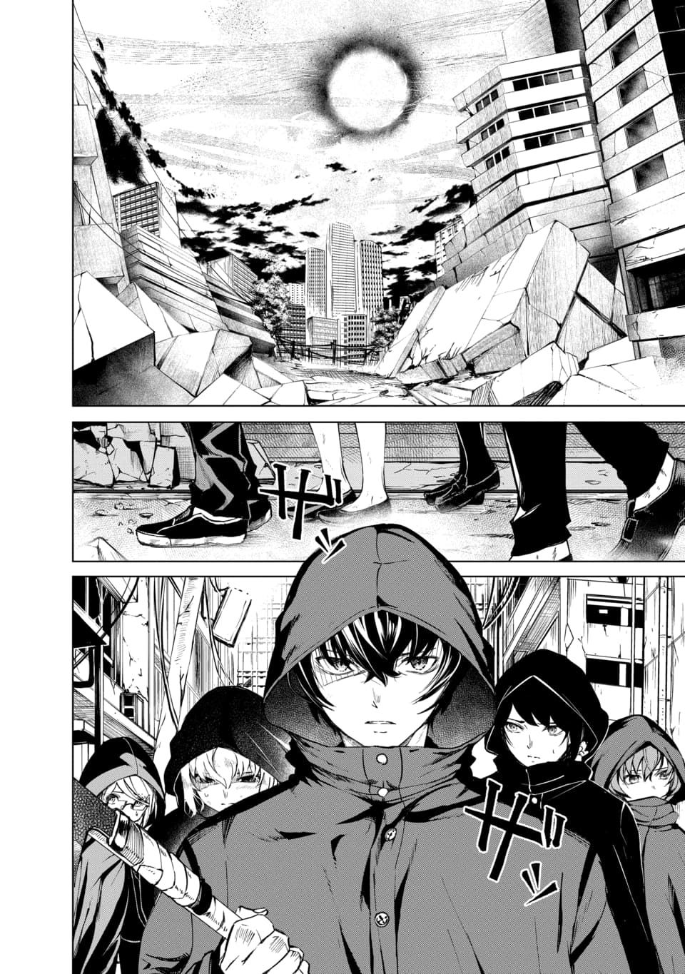 Kyosei Tensei Chapter 3 - Page 2