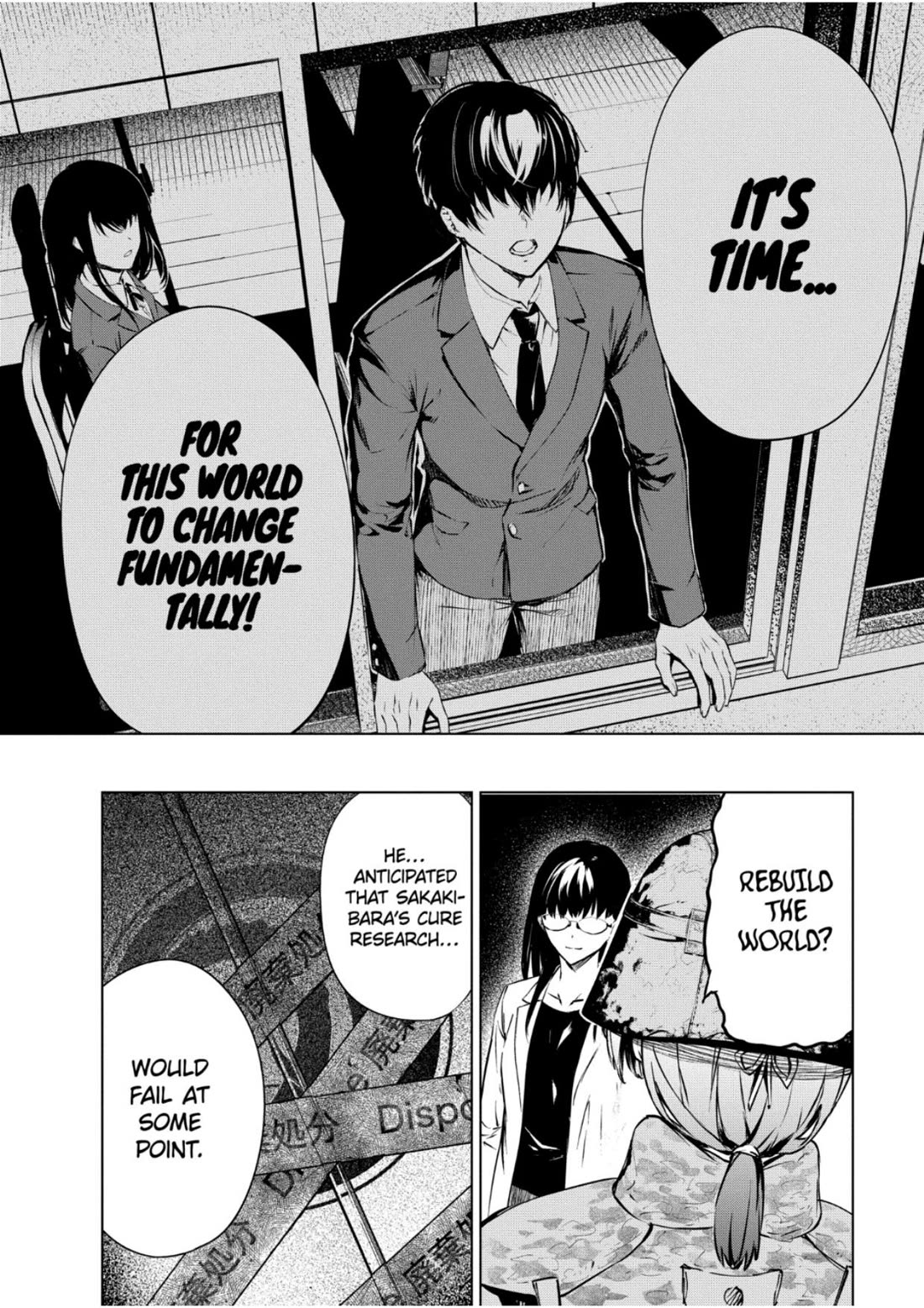 Kyosei Tensei Chapter 31 - Page 15
