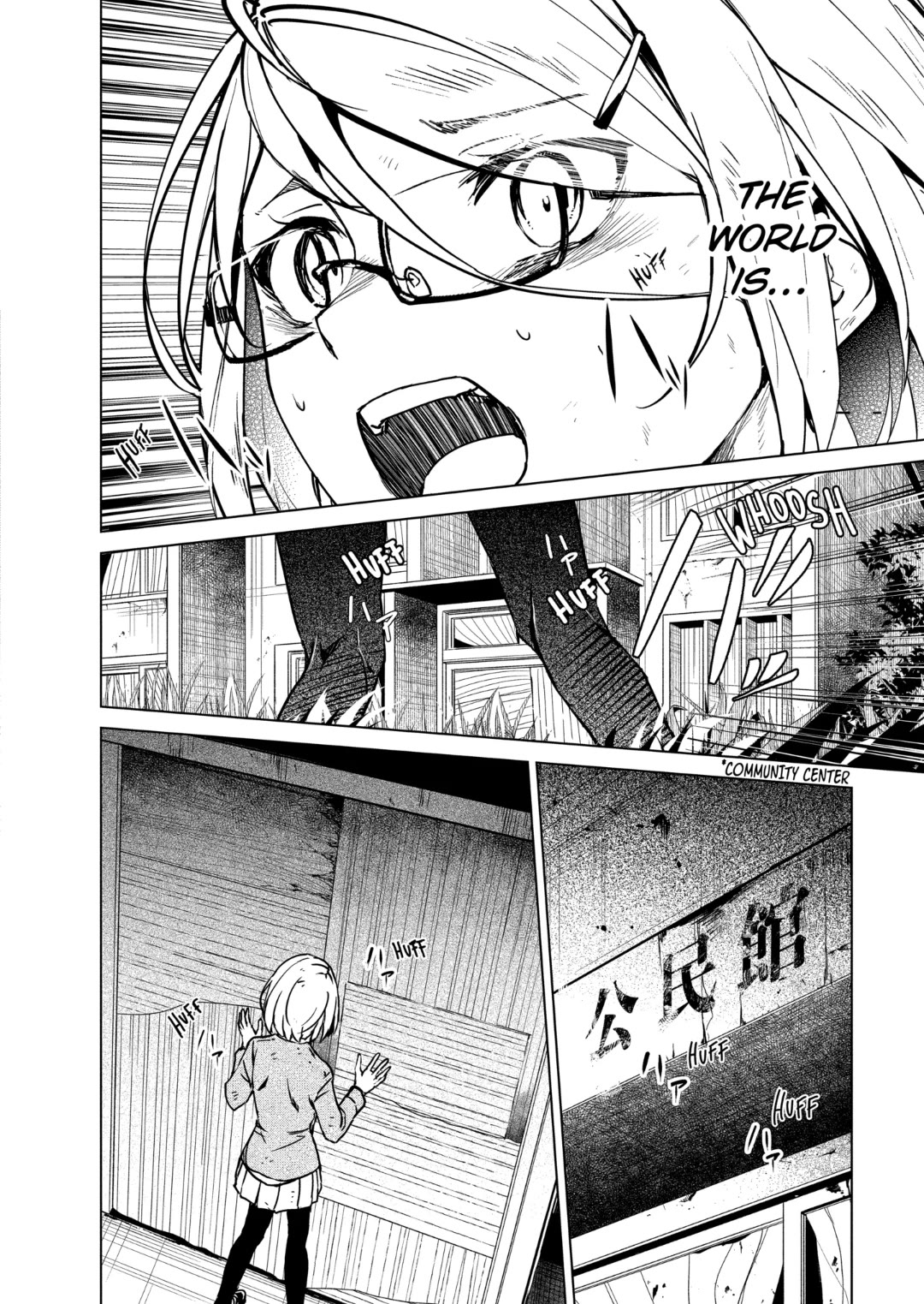 Kyosei Tensei Chapter 33 - Page 11