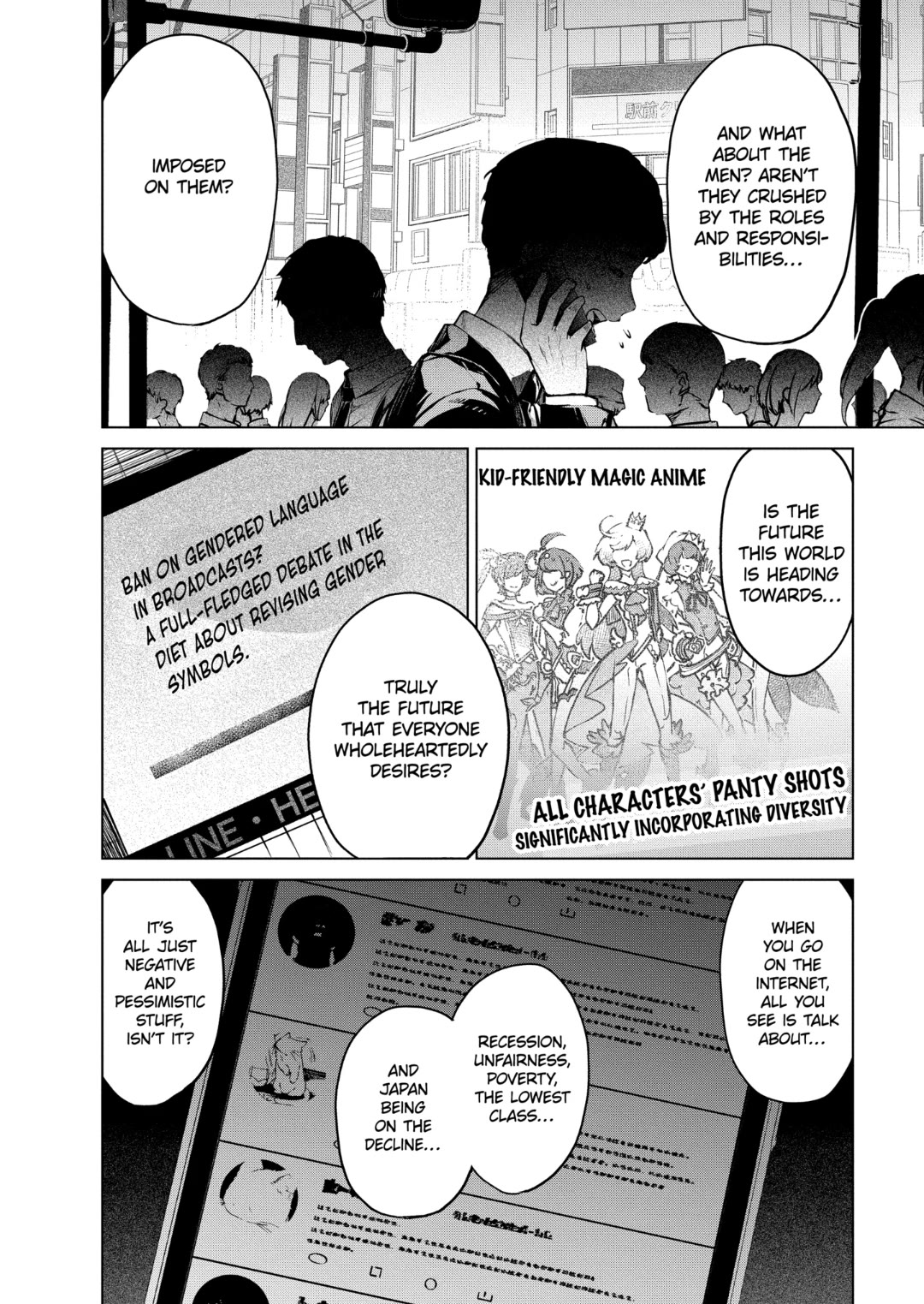 Kyosei Tensei Chapter 37 - Page 12