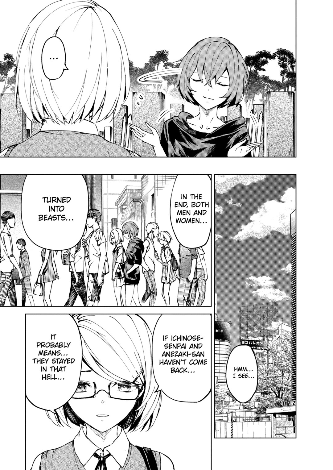 Kyosei Tensei Chapter 37 - Page 7