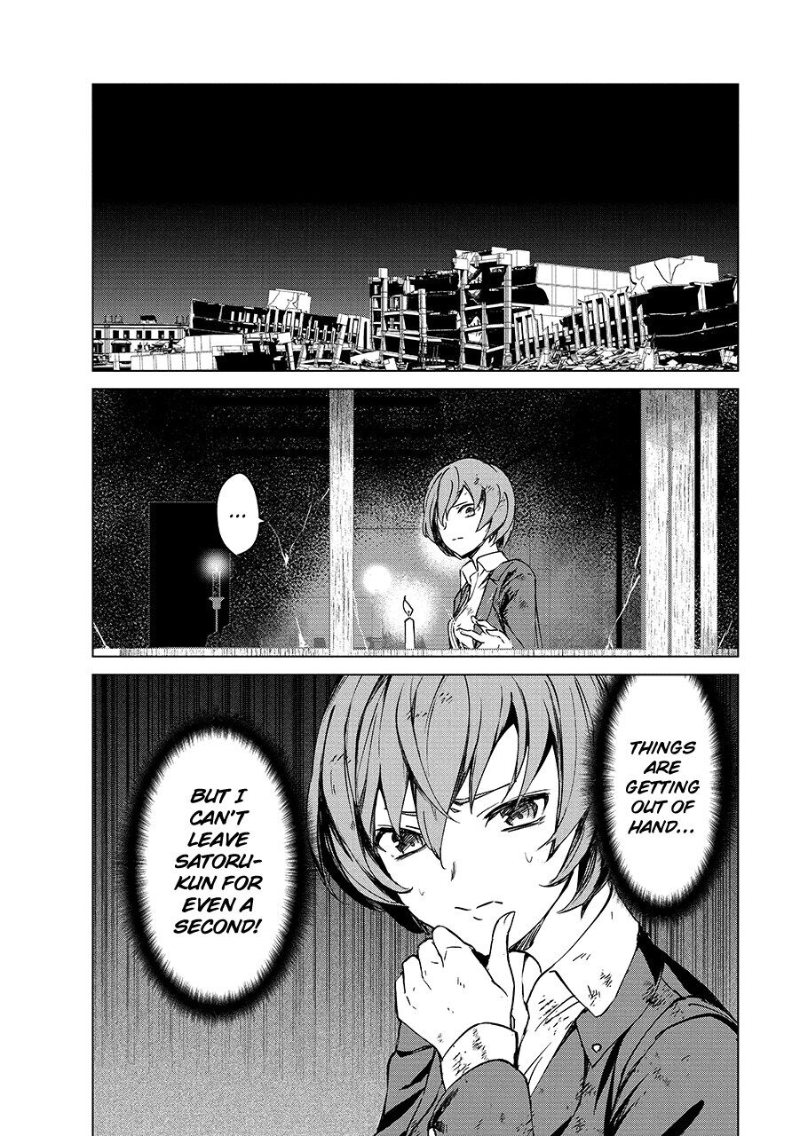 Kyosei Tensei Chapter 5 - Page 24