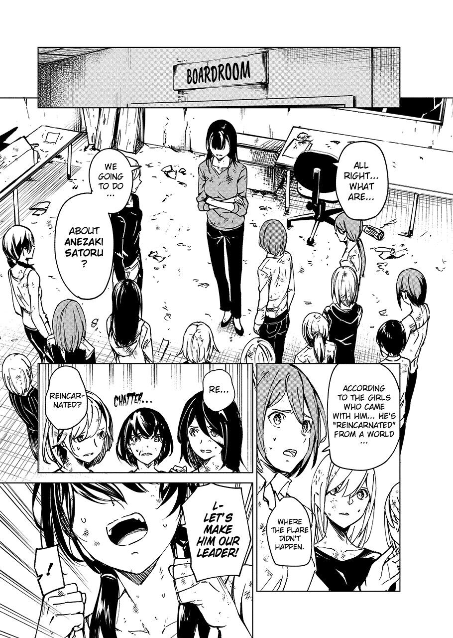 Kyosei Tensei Chapter 5 - Page 7
