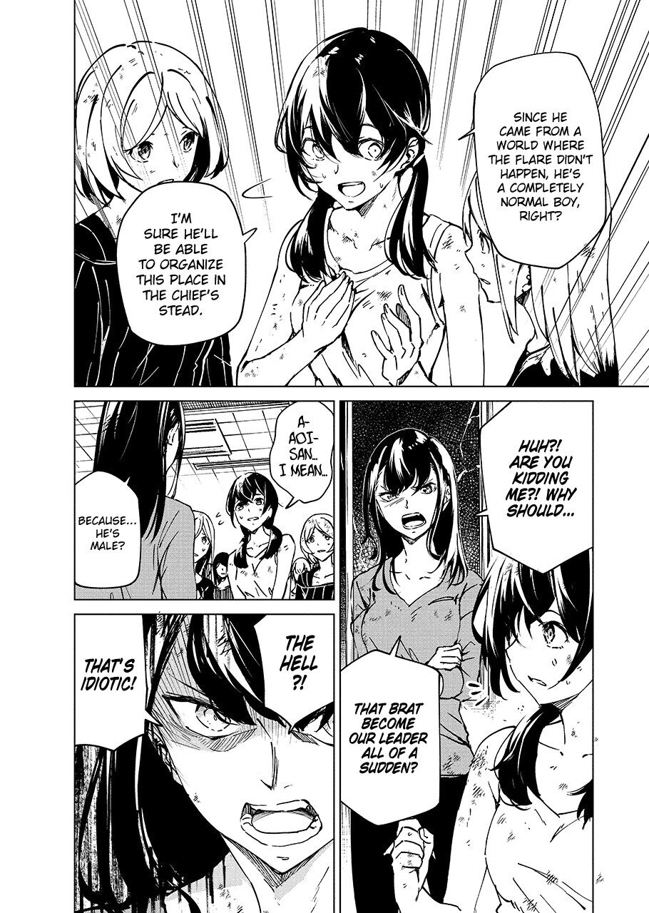 Kyosei Tensei Chapter 5 - Page 8