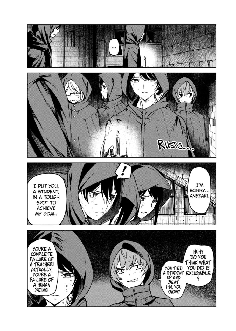 Kyosei Tensei Chapter 7 - Page 4
