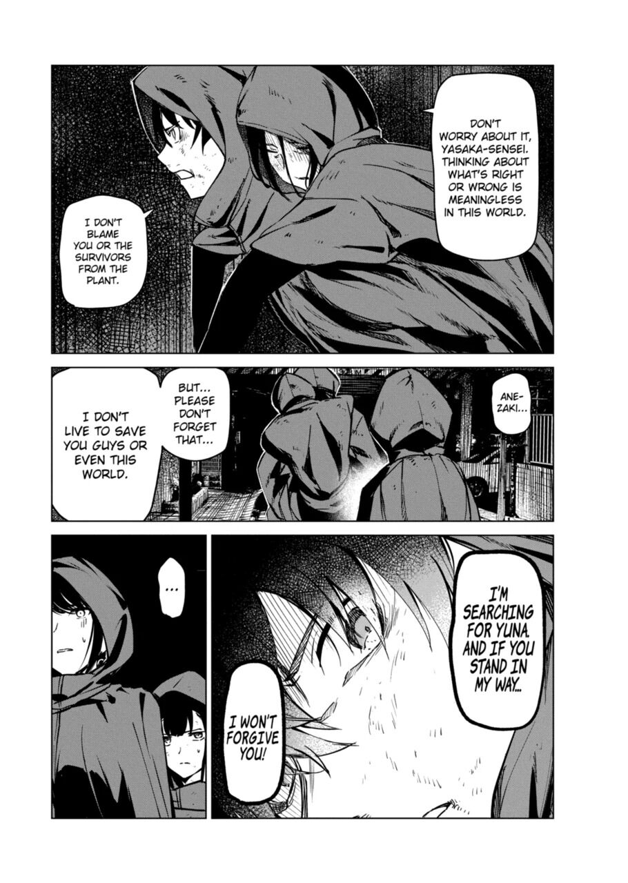 Kyosei Tensei Chapter 7 - Page 5