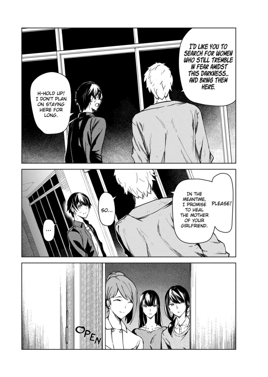 Kyosei Tensei Chapter 8 - Page 16